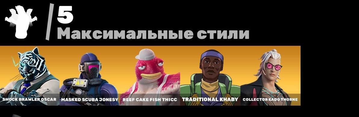 🎨 53 skins | 🌟 Fortnite account