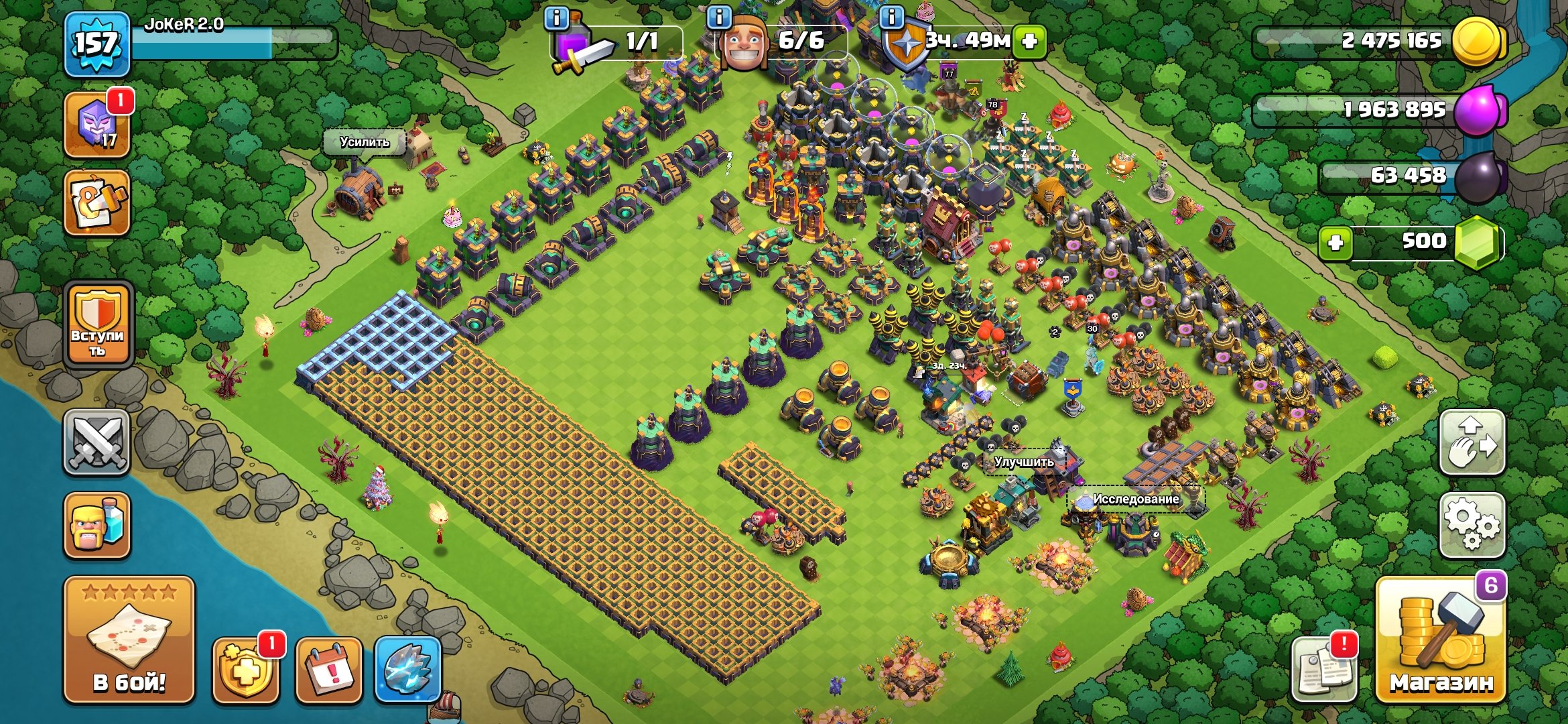 🏰 Clash of Clans акаунт | Ратуша 14 рівень | Рівень 100