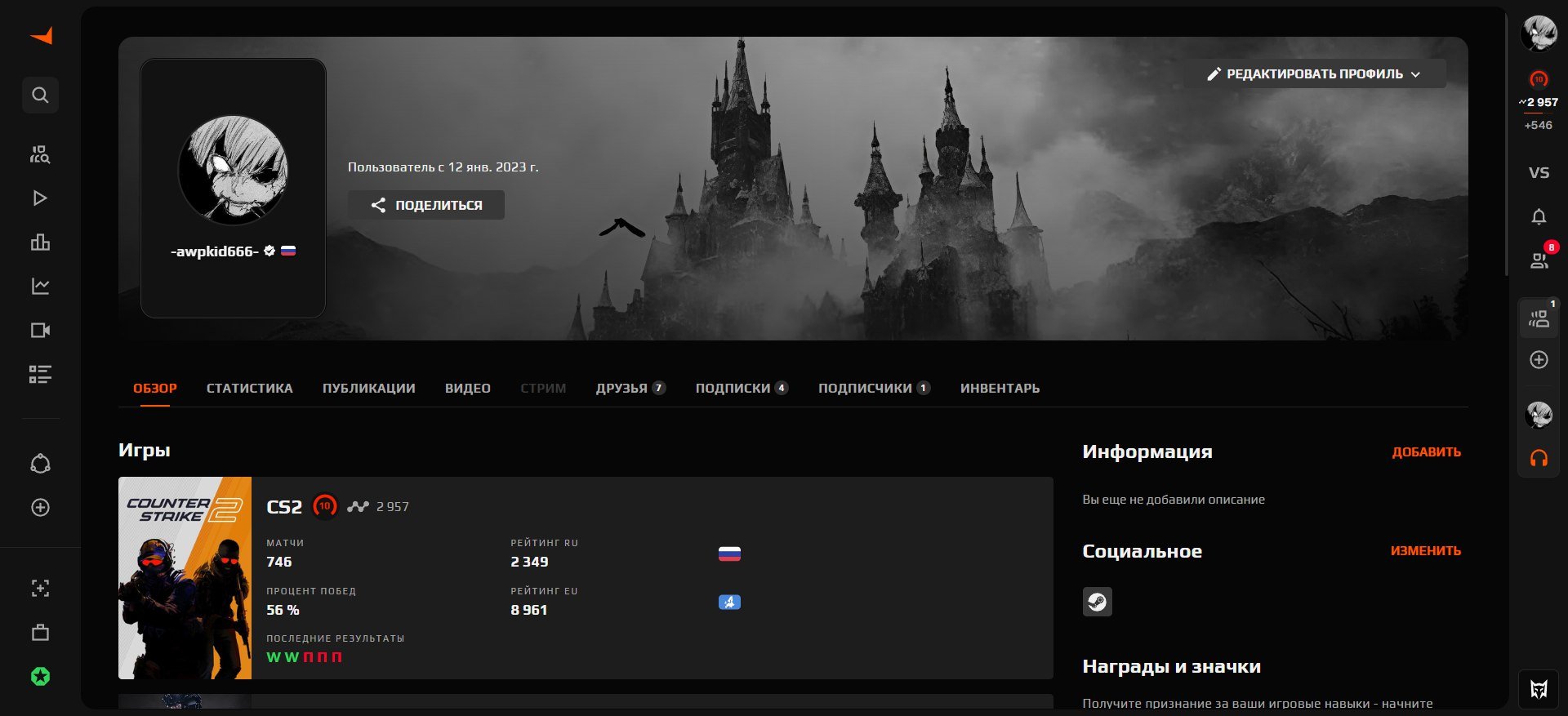 🟡 Faceit LVL 10 | 🎯 ELO 2900 | 🕒 600 matches — Ready for Competition