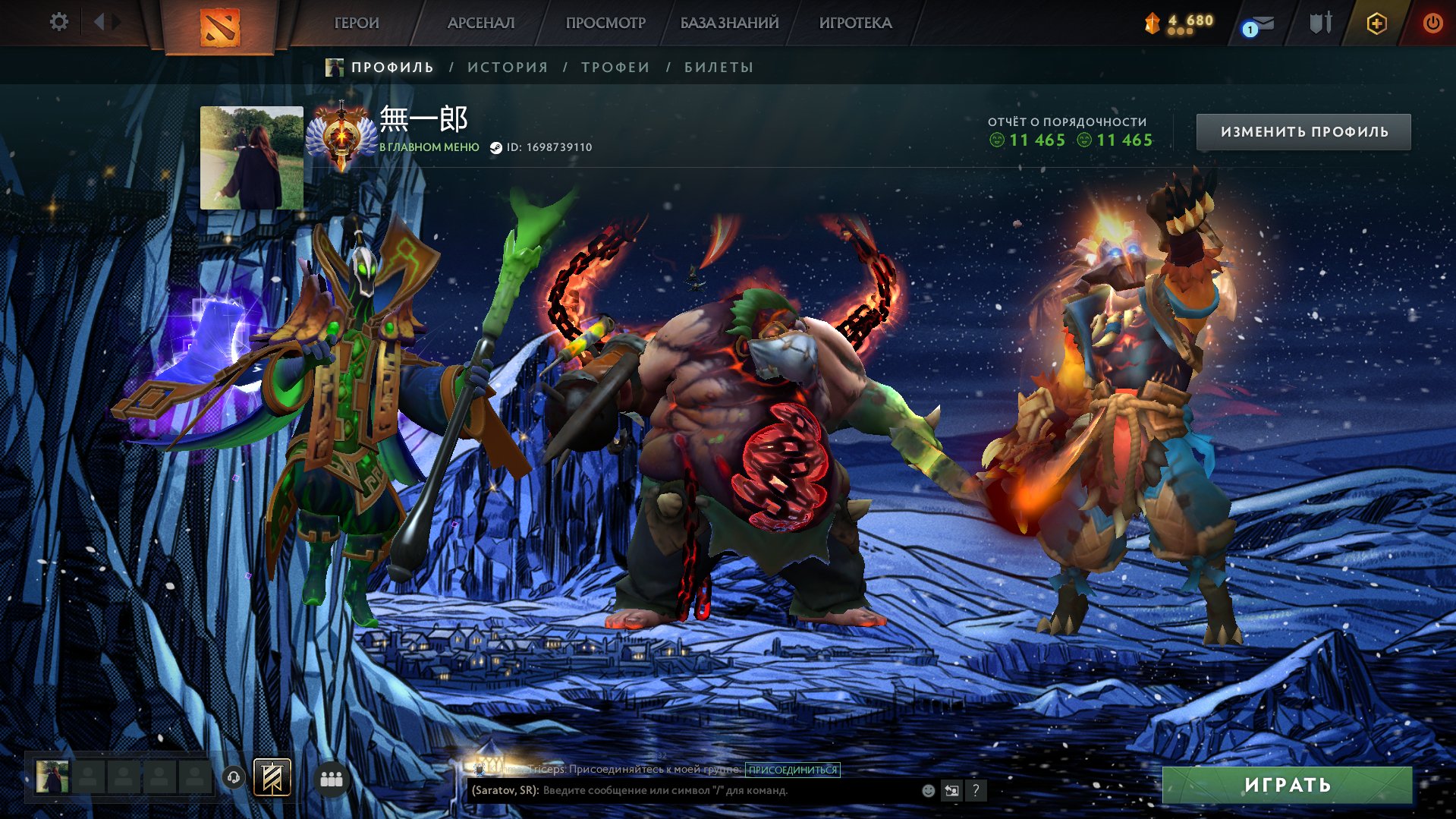 🏅 MMR 7865 | 🕒 1139 часов | 🛡 11465