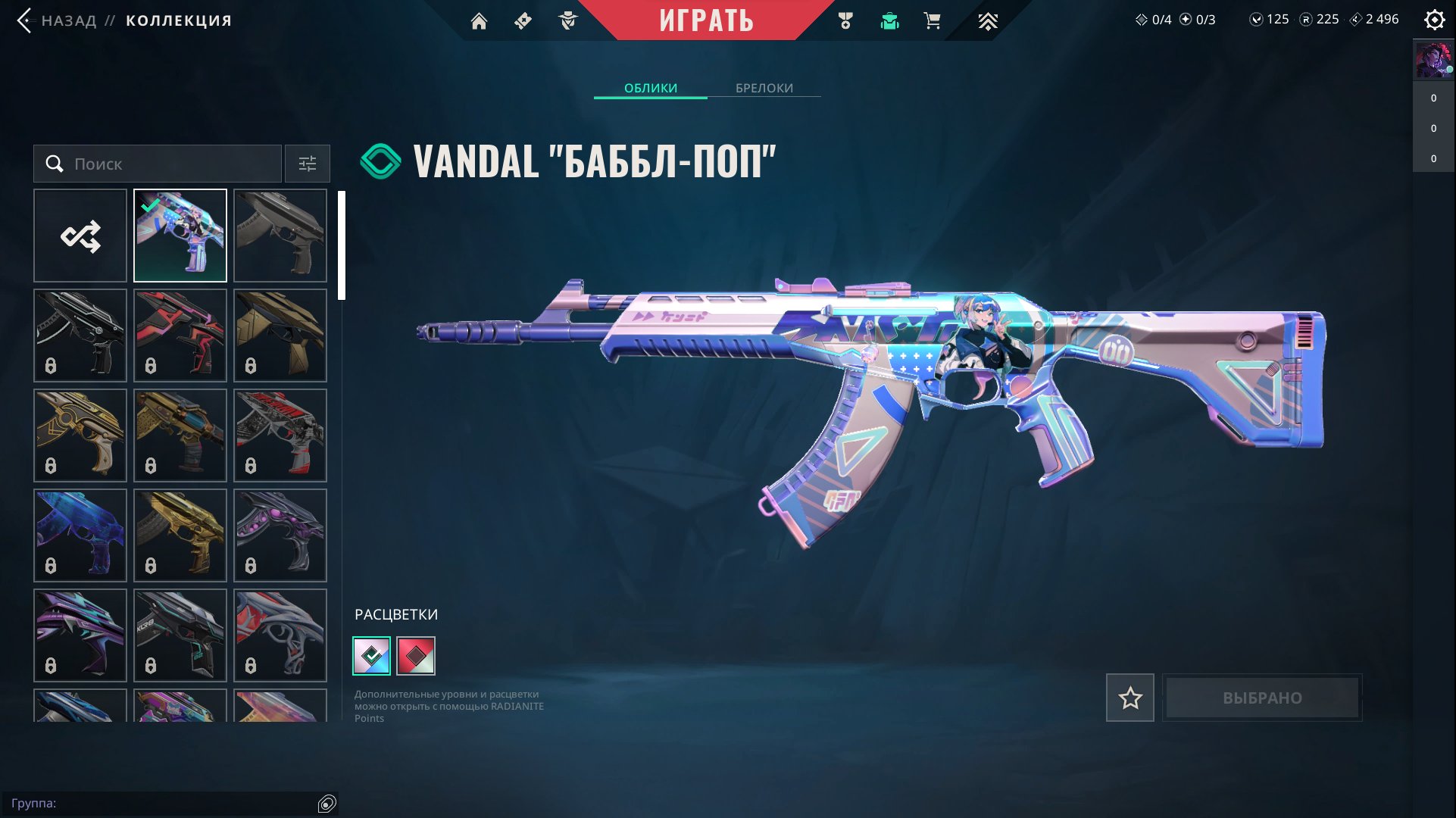 🎯 Valorant account | Bronze 1 | EU | 10 agents