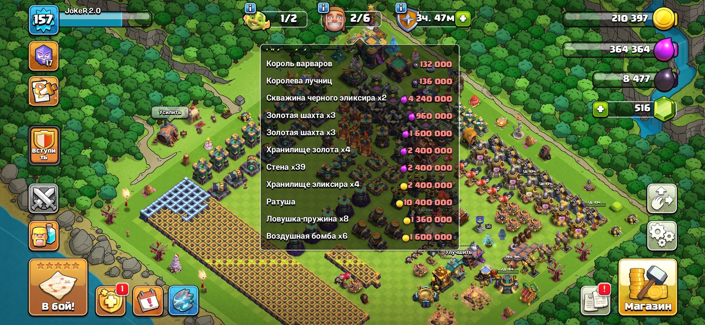 🏰 Clash of Clans акаунт | Ратуша 14 рівень | Рівень 100