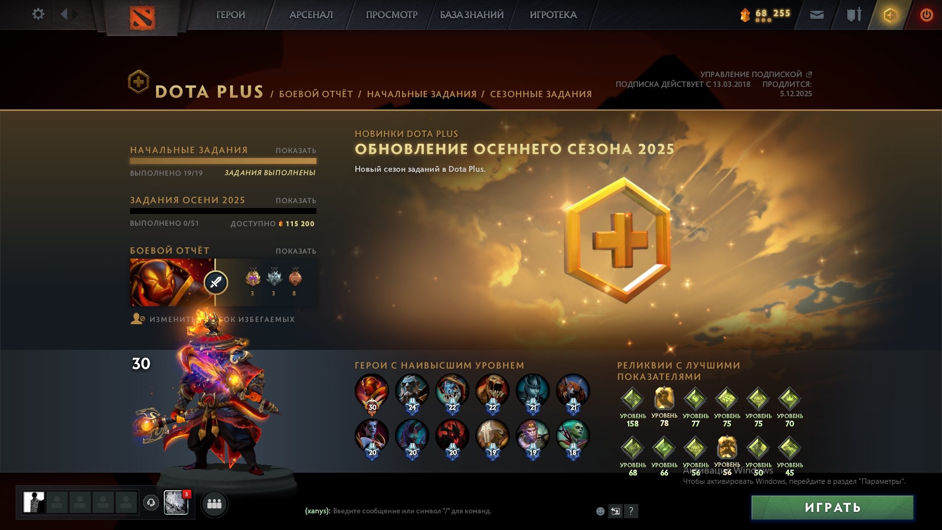 🏅 MMR 8765 | 🕒 9155 hours | 🛡 10777