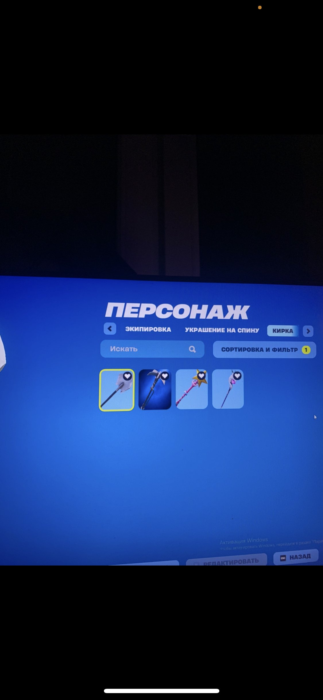 🎨 88 skins | 🌟 Fortnite account