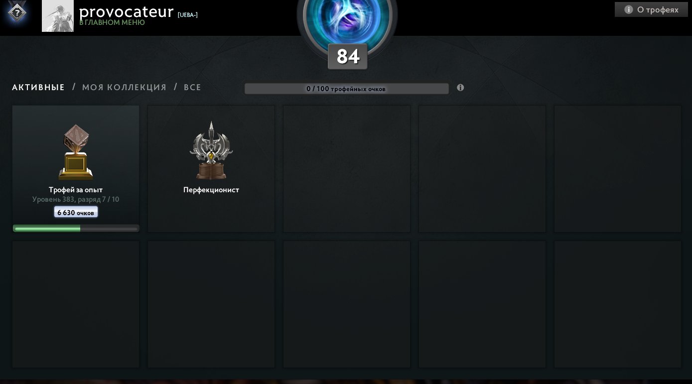 🏅 MMR 7712 | 🕒 8768 hours | 🛡 9352