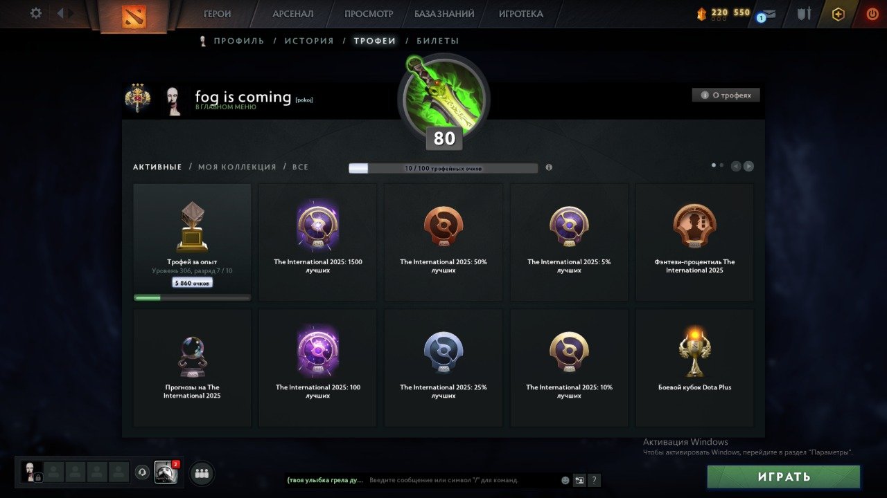 🏅 MMR 3366 | 🕒 6528 hours | 🛡 6234