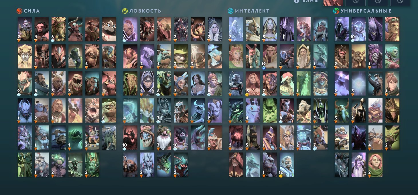 🏅 MMR 2092 | 🕒 1700 hours | 🛡 6438