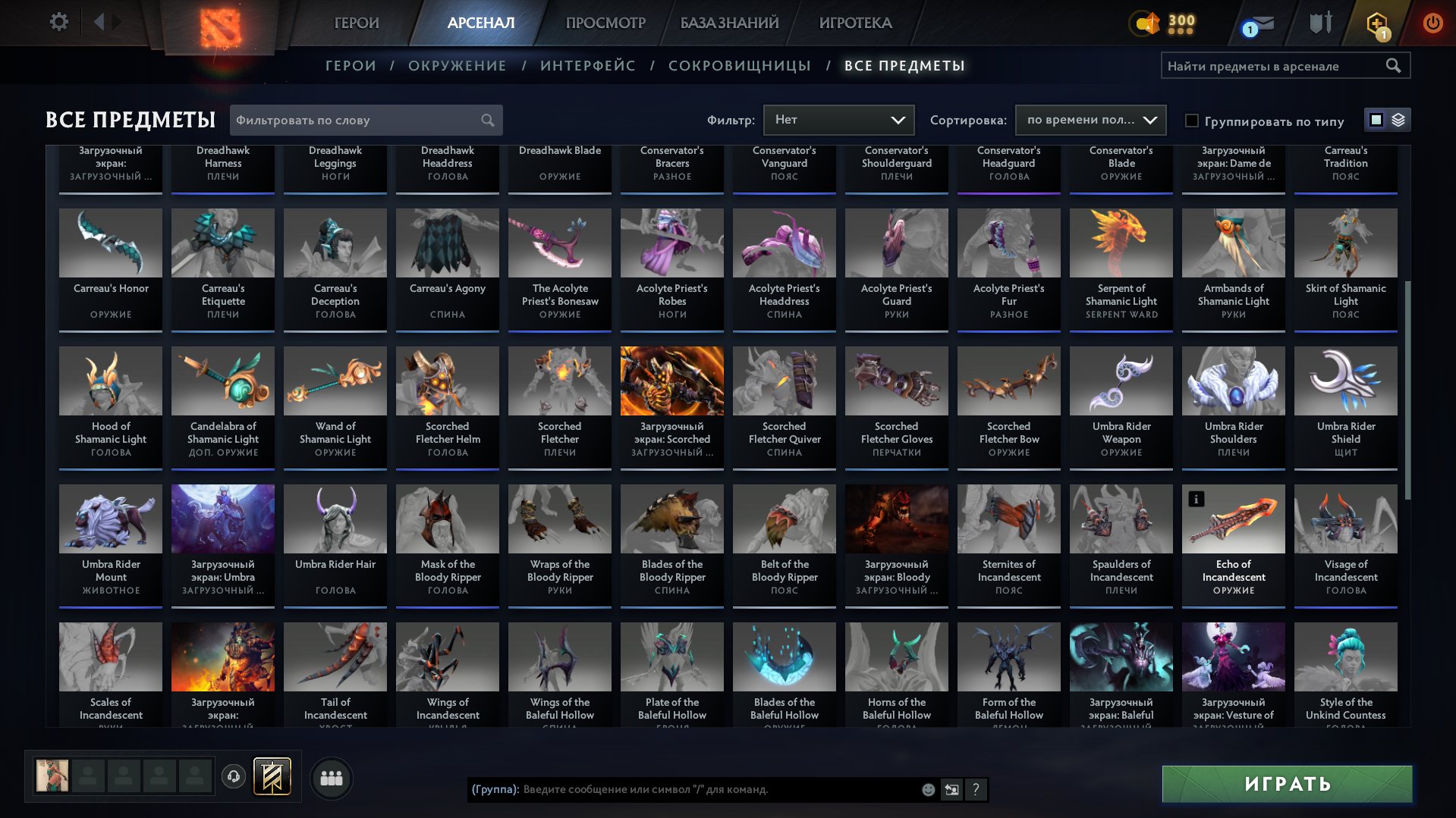 🏅 MMR 7640 | 🕒 300 hours | 🛡 11700