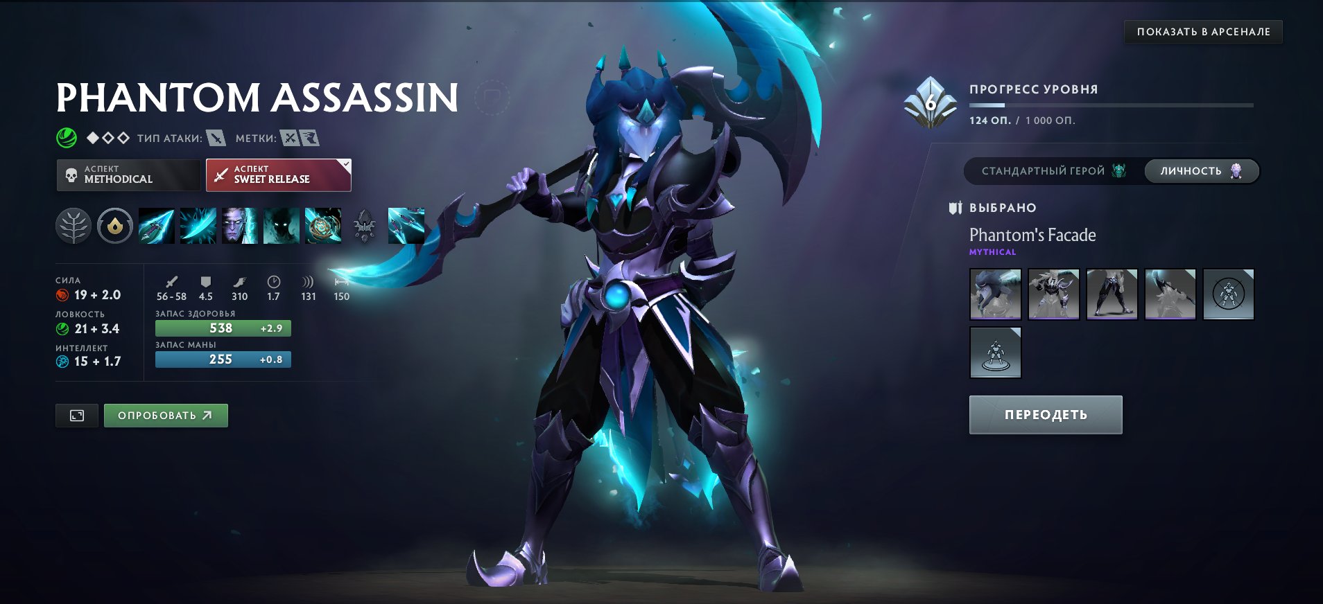 🏅 MMR 679 | 🕒 4474 годин | 🛡 8332