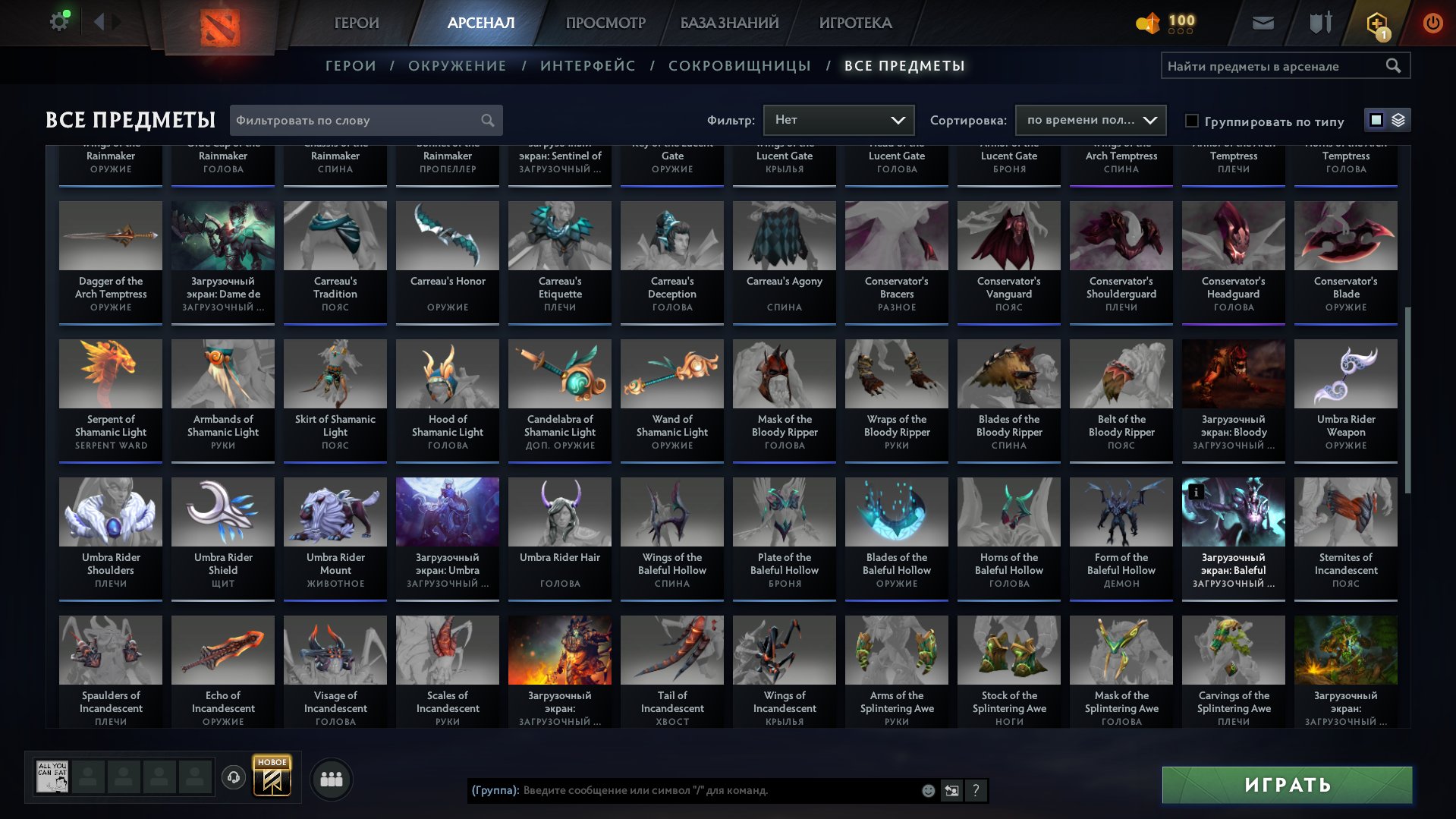 🏅 MMR 12000 | 🕒 300 годин | 🛡 11700