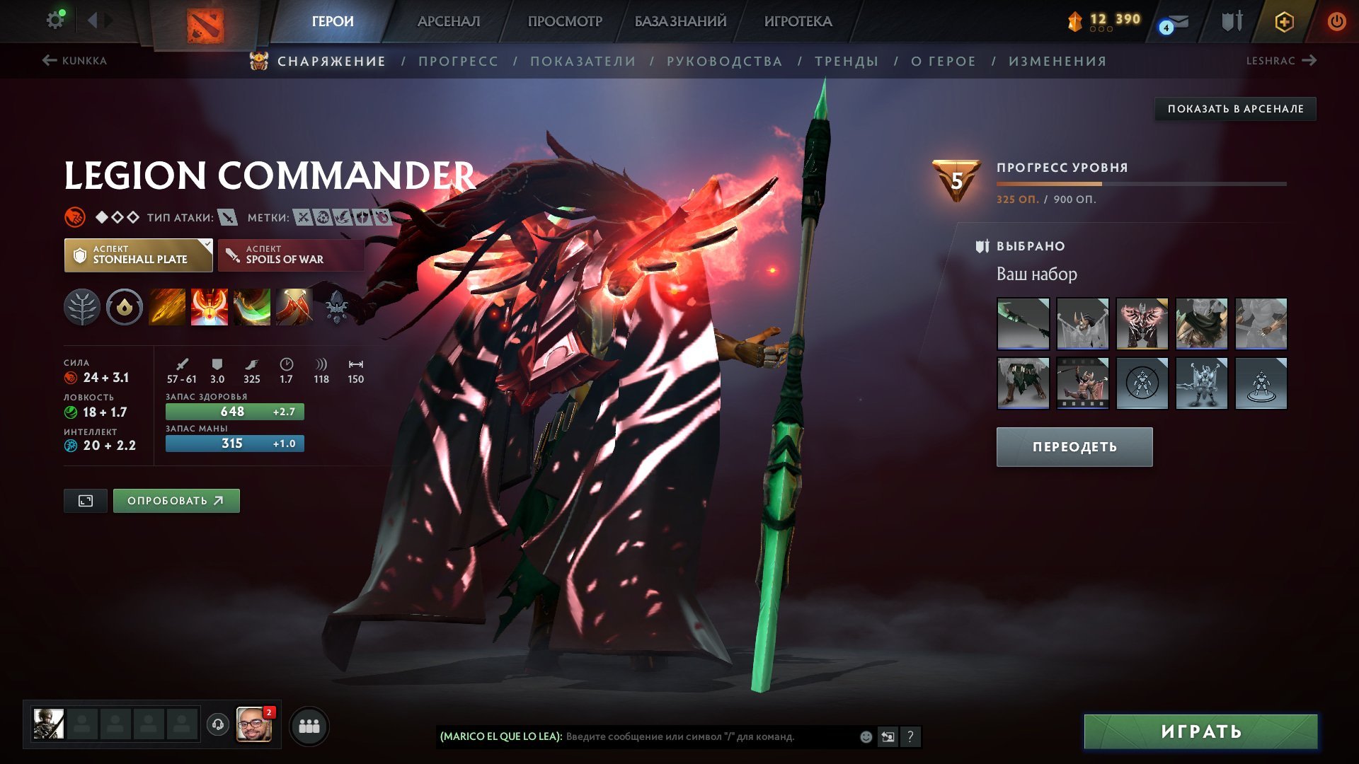 🏅 MMR 4200 | 🕒 7500 hours | 🛡 10000