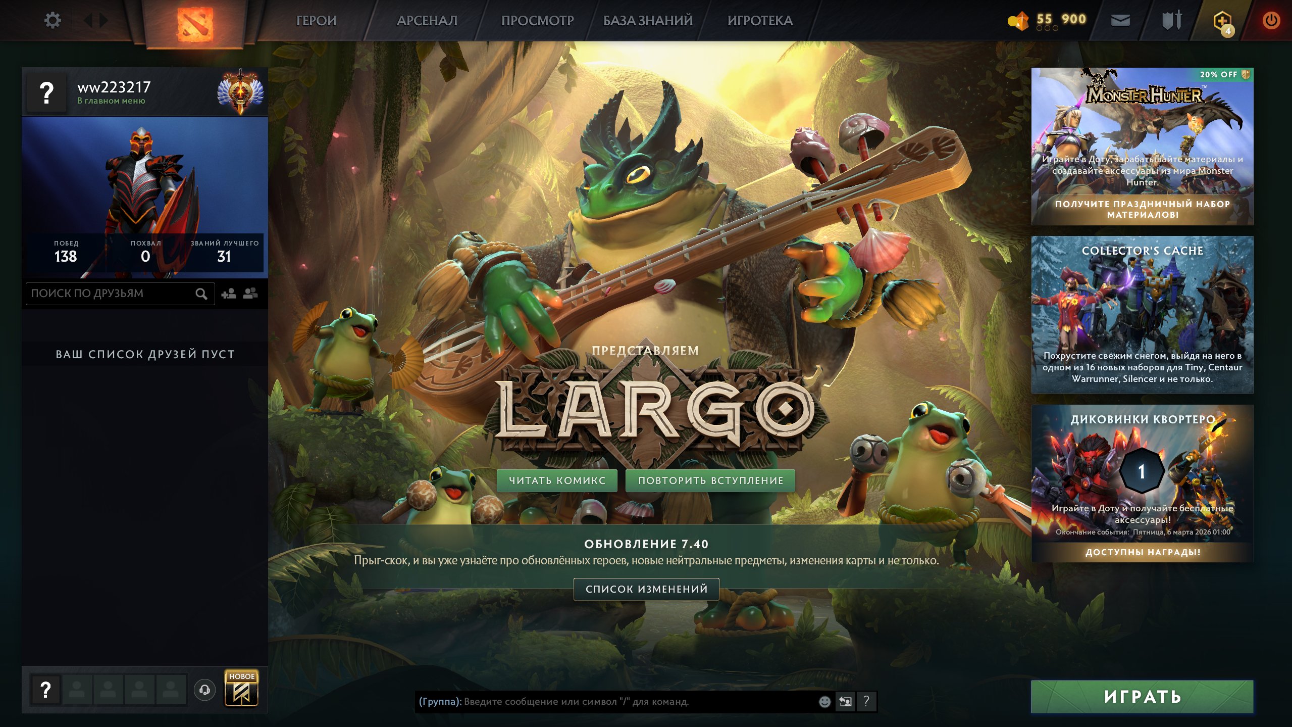 🏅 MMR 6031 | 🕒 200 hours | 🛡 12000