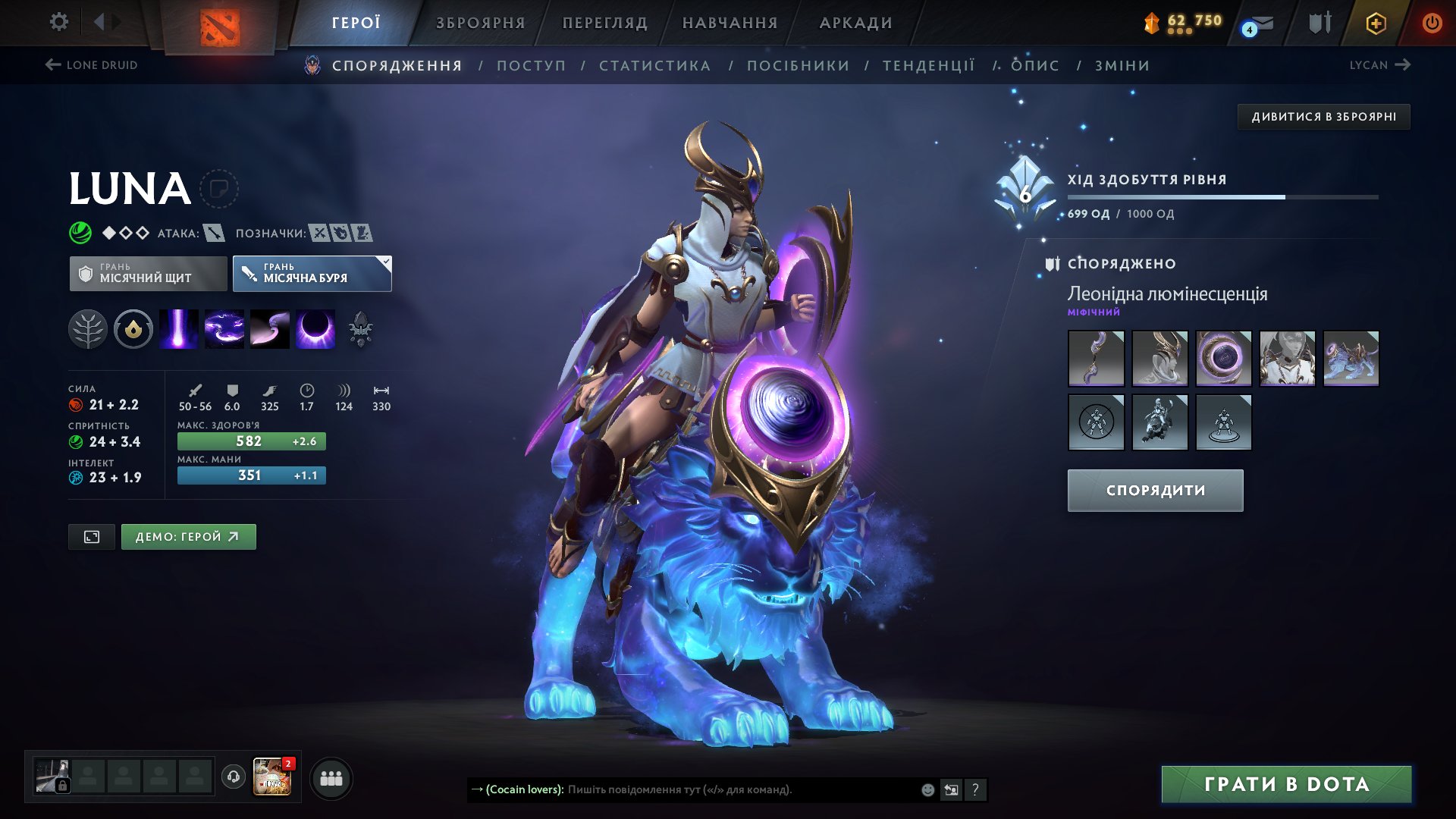 🏅 MMR 1650 | 🕒 1280 hours | 🛡 7715