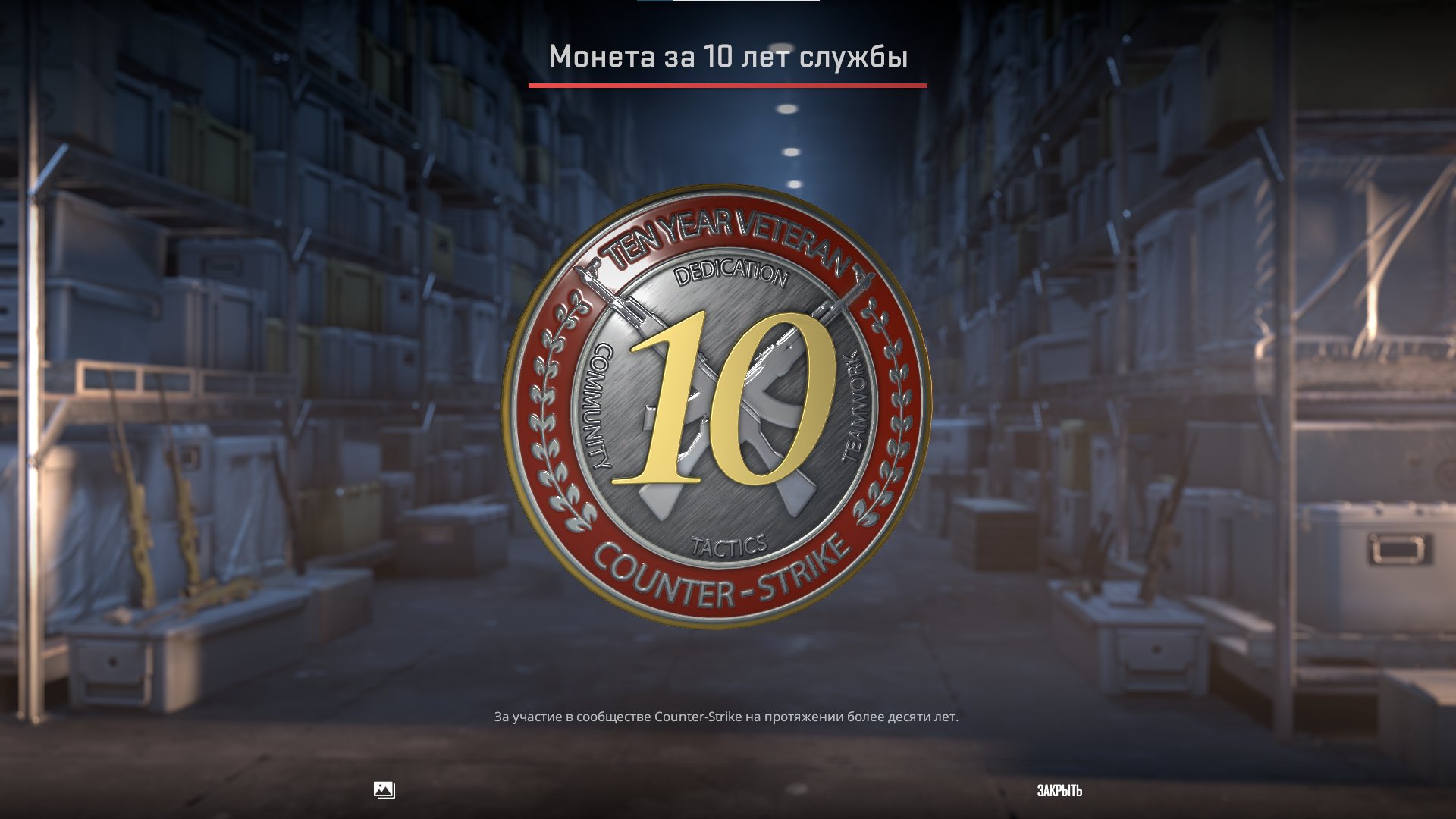 🏆 CS2 Prime | 🌟 Rank 34 | 🕒 240 hours | Ready for Competitive Matches!