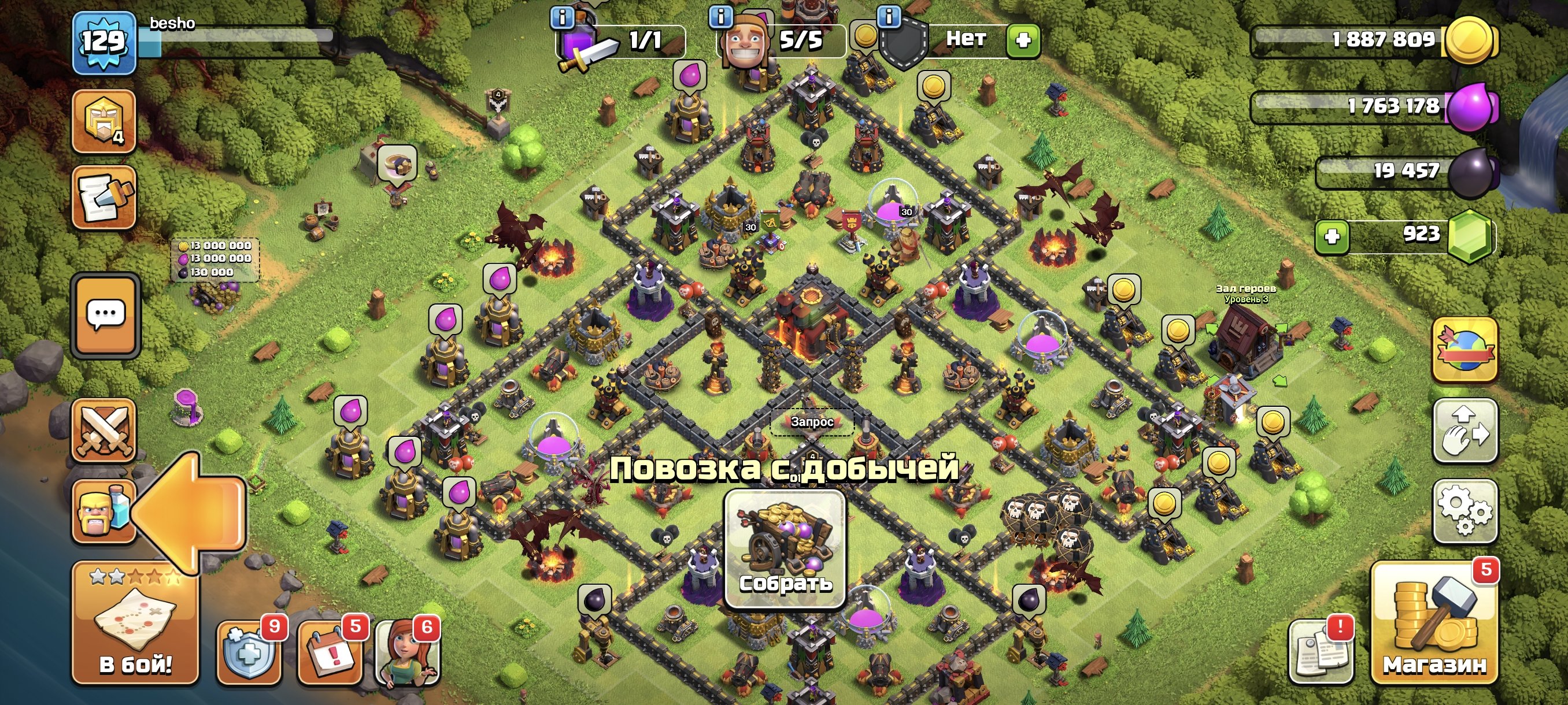 🏰 Clash of Clans акаунт | Ратуша 10 рівень | Рівень 129