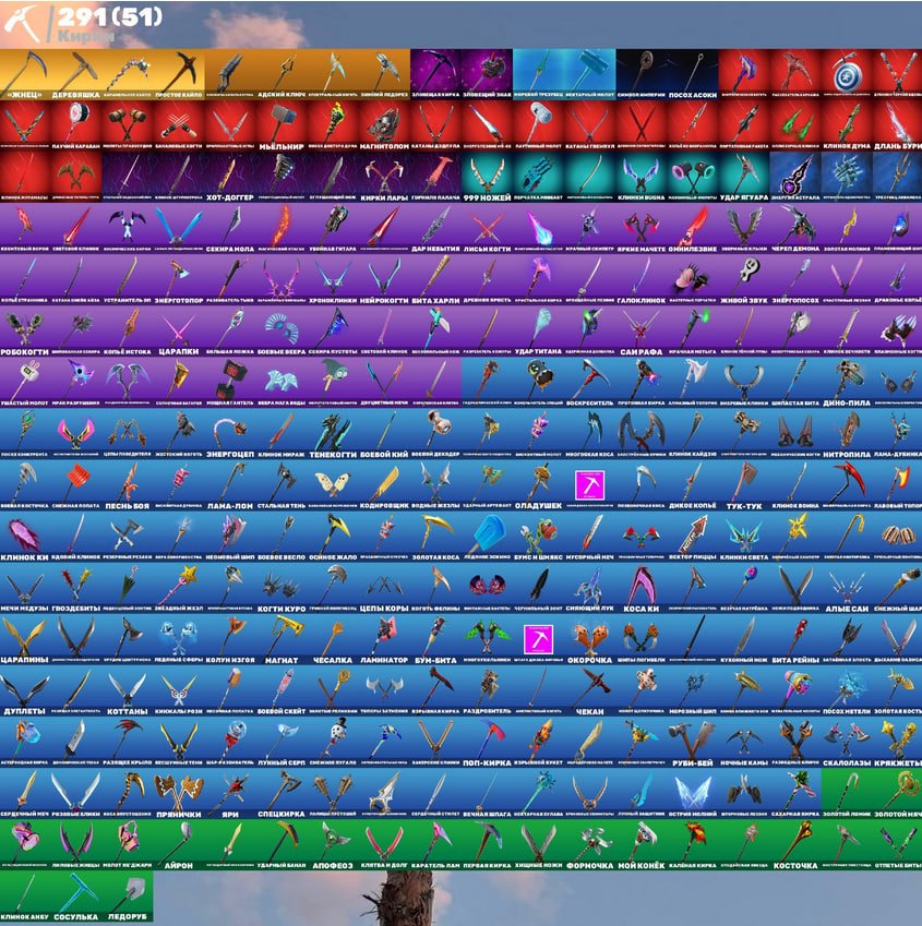 🎨 328 skins | 🌟 Fortnite account