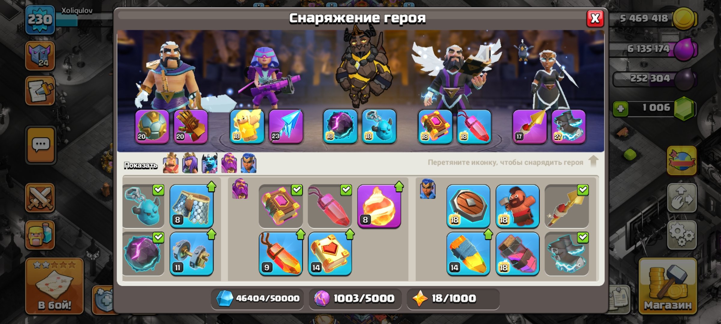 🏰 Clash of Clans акаунт | Ратуша 16 ратуша | Рівень 230