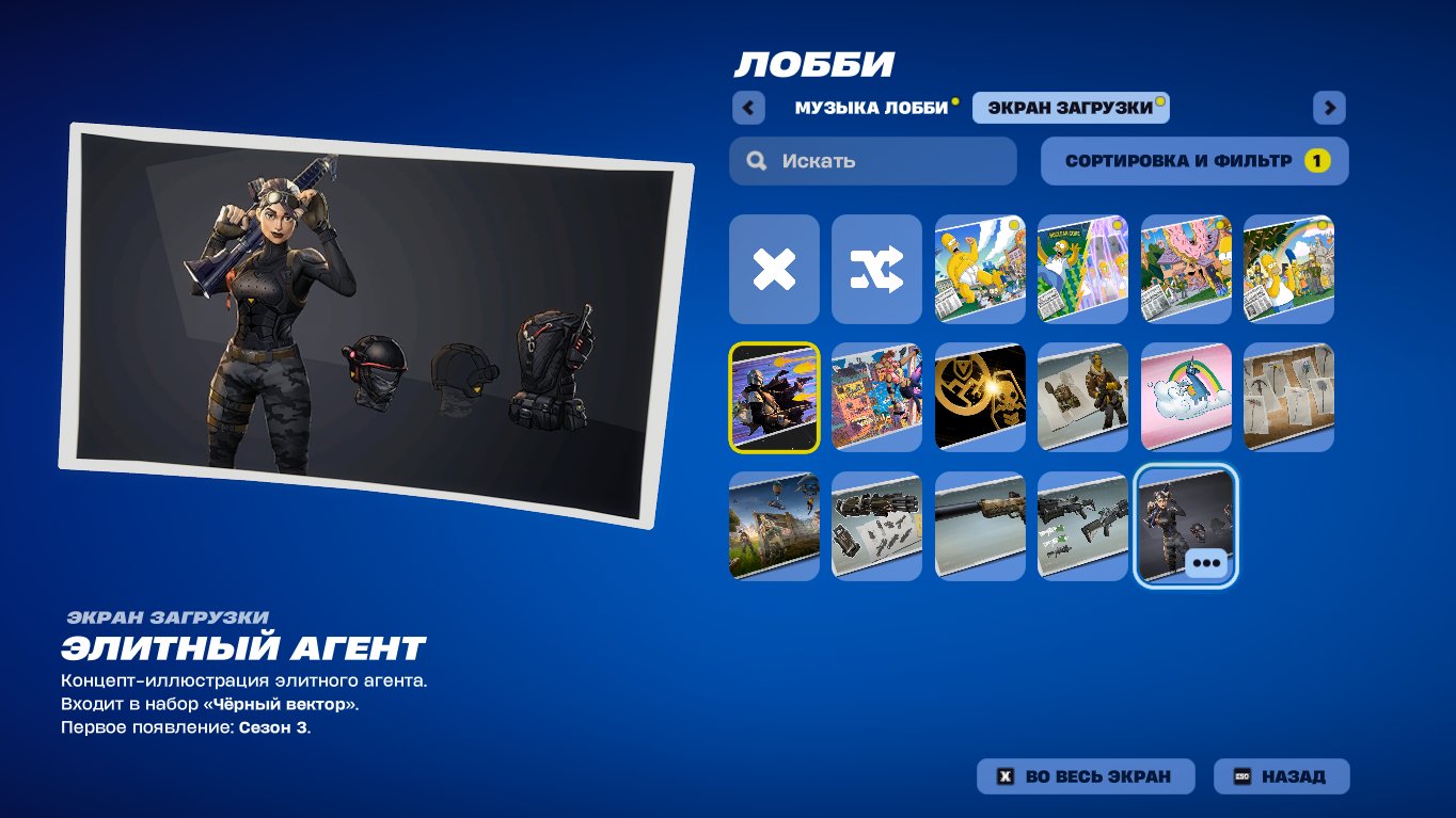 🎨 7 skins | 🌟 Fortnite account