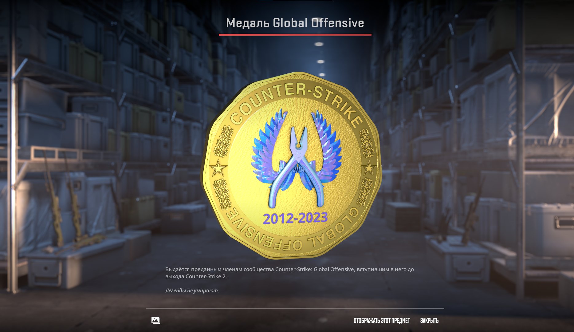 🌟 CS2 Prime Rank 1 | 🎯 Faceit Not Registered | 🕒 3 hours — Ready to Play!