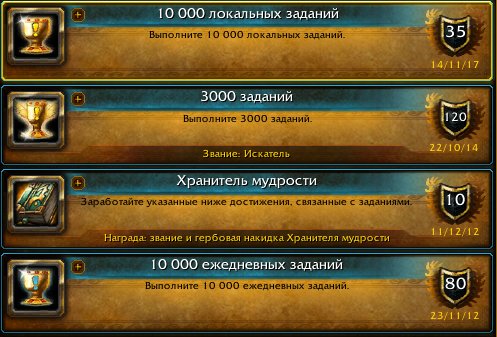 🎮 WoW акаунт | 70 рівень | Орда/Альянс | Ревущий фьорд