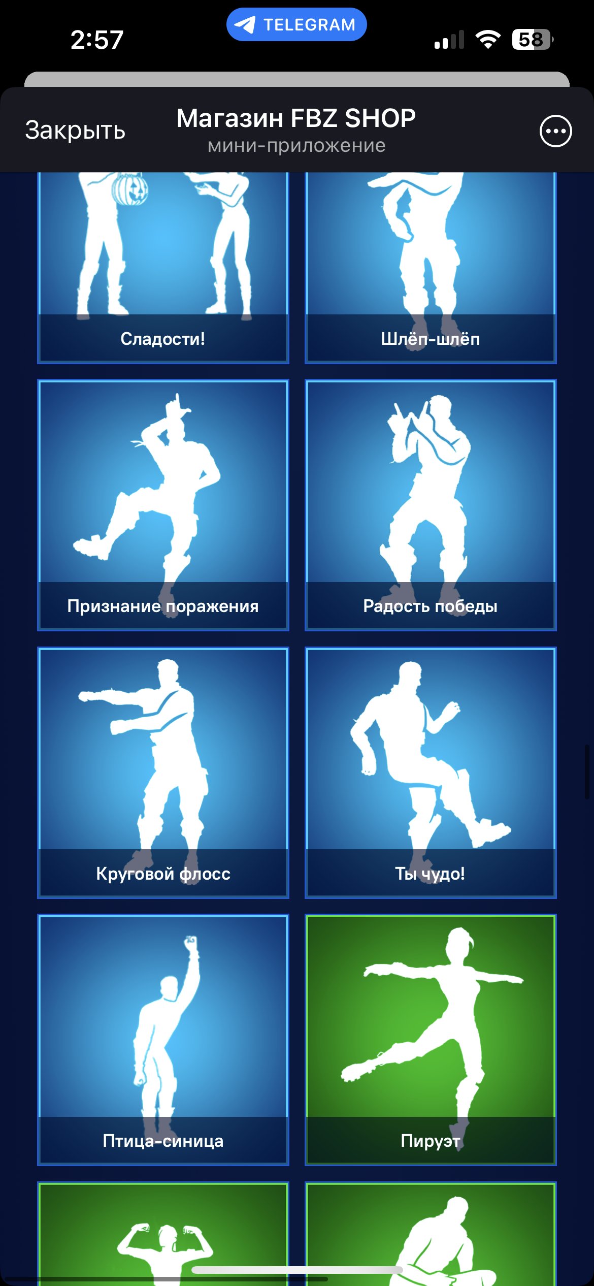 💥 207 skins | 🌟 Fortnite account