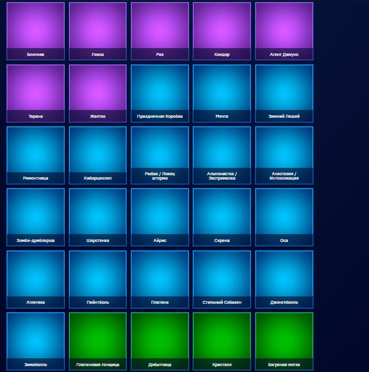 🎨 116 skins | 🌟 Fortnite account