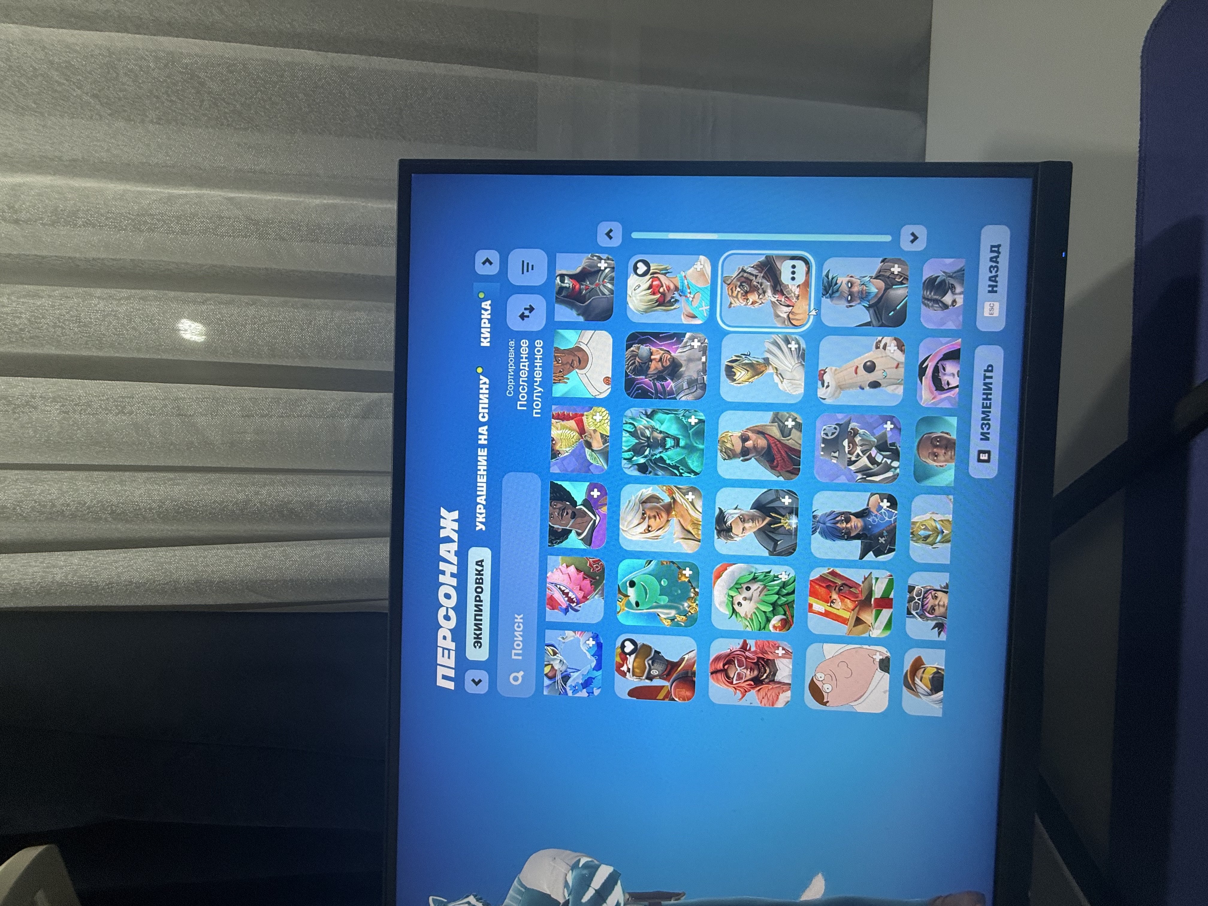 🎨 173 skins | 🌟 Fortnite account