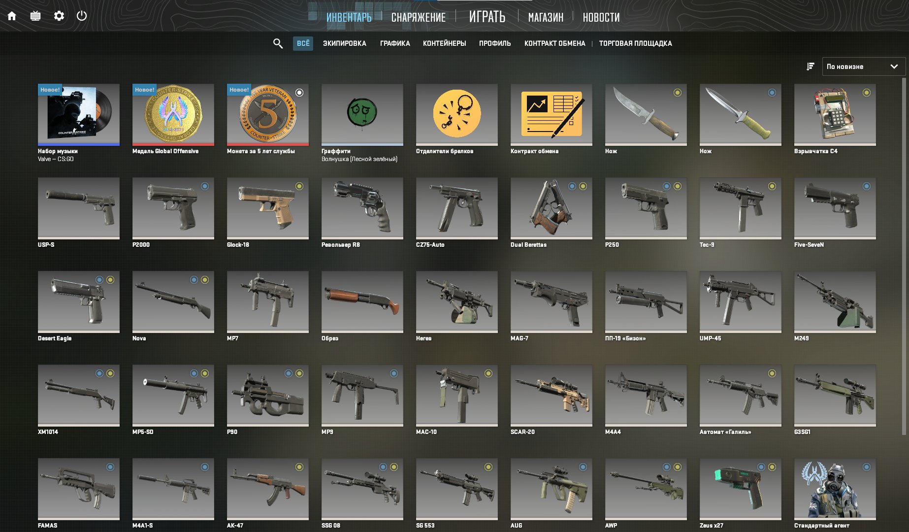 🏆 CS2 Prime | 🔥 Rank 11 | 🕒 128 hours — Ready for Competitive Matches