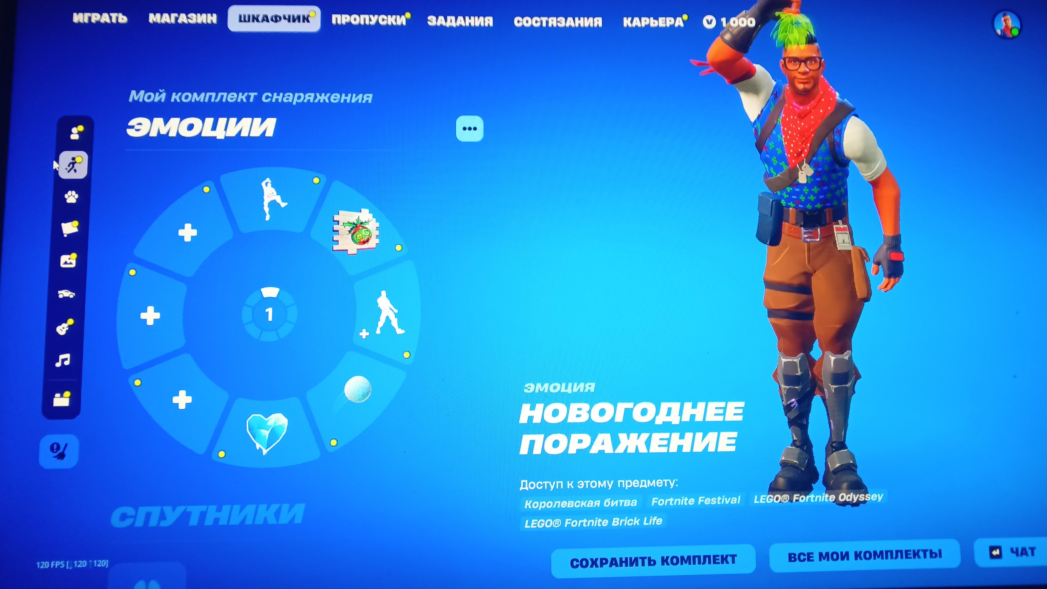 🎨 10 скінів | 🌟 Fortnite акаунт