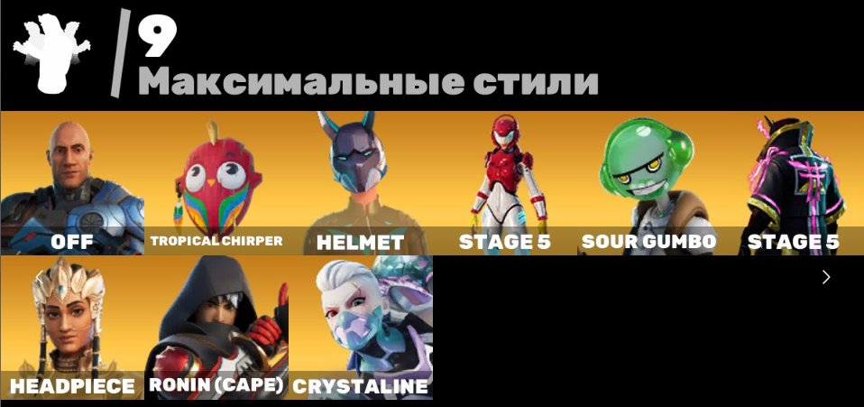 🎨 63 skins | 🌟 Fortnite account