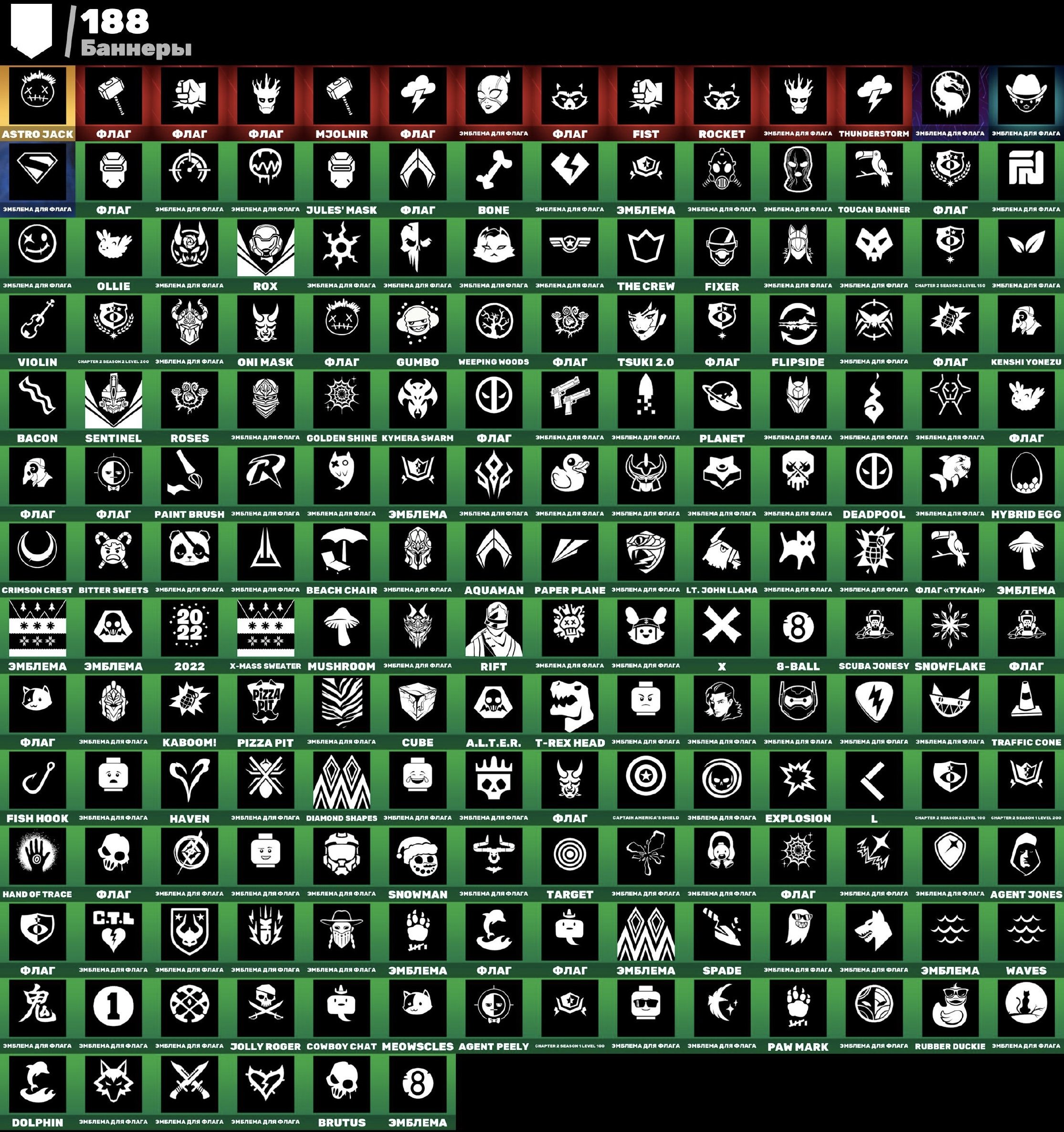 🎨 161 skins | 🌟 Fortnite account