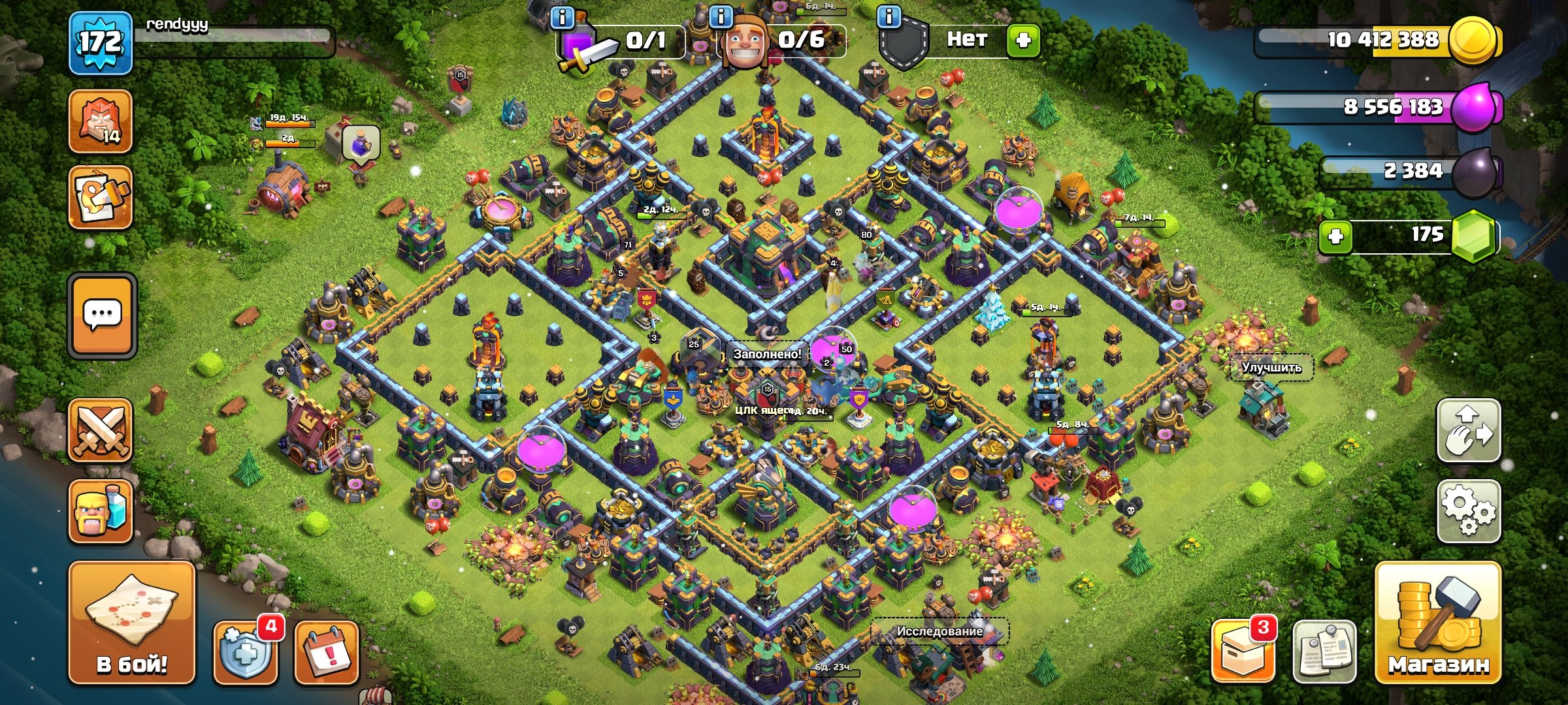 🏰 Clash of Clans акаунт | 14 ратуша | Рівень 1