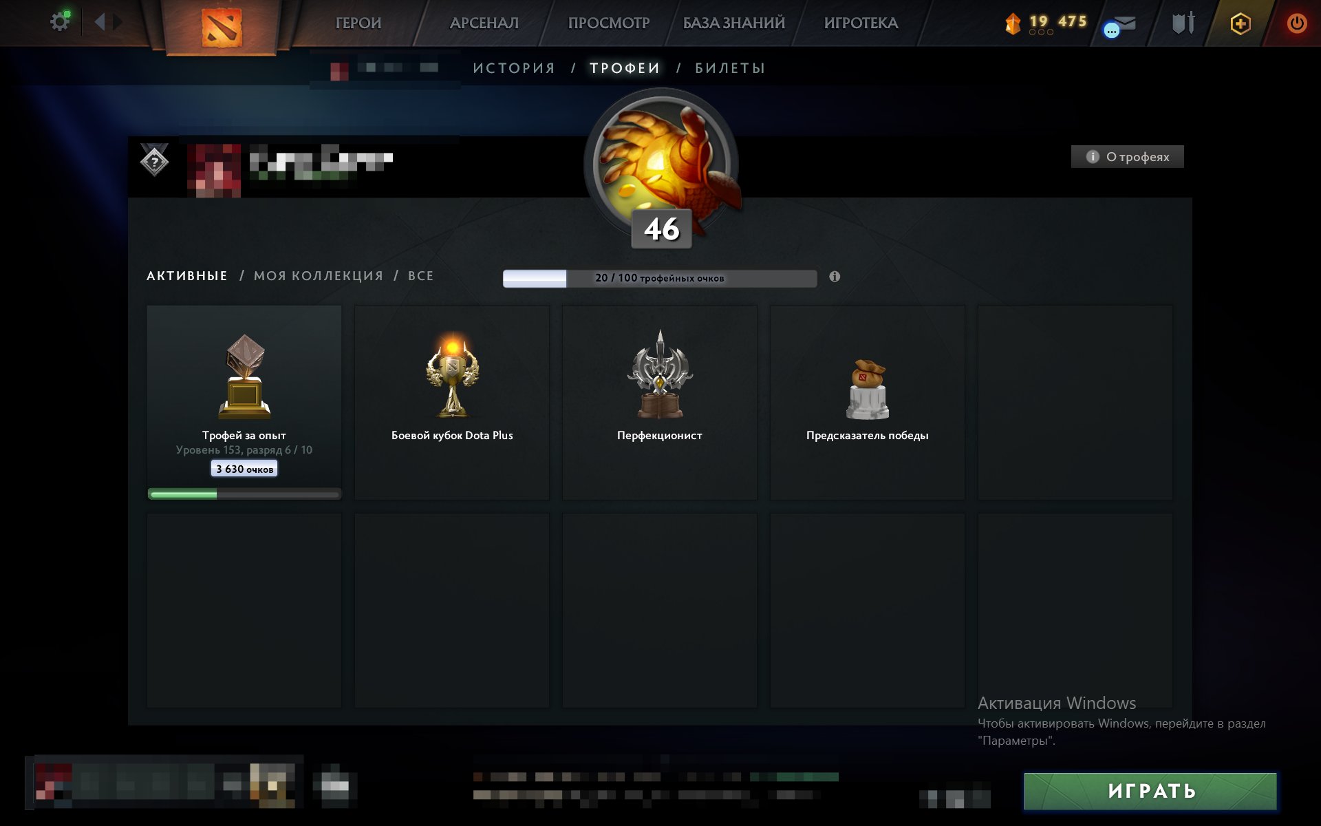 🏅 MMR 2222 | 🕒 1063 hours | 🛡 5127