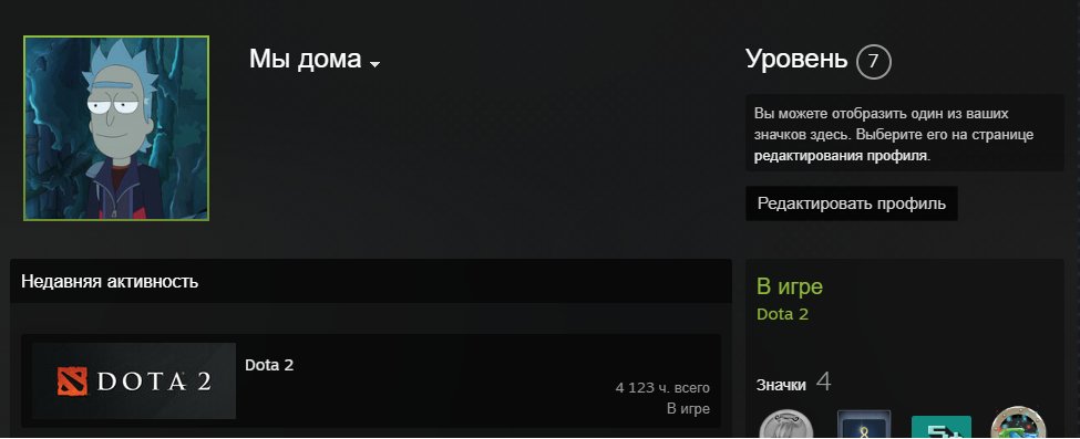 🏅 MMR 7887 | 🕒 4123 hours | 🛡 12000