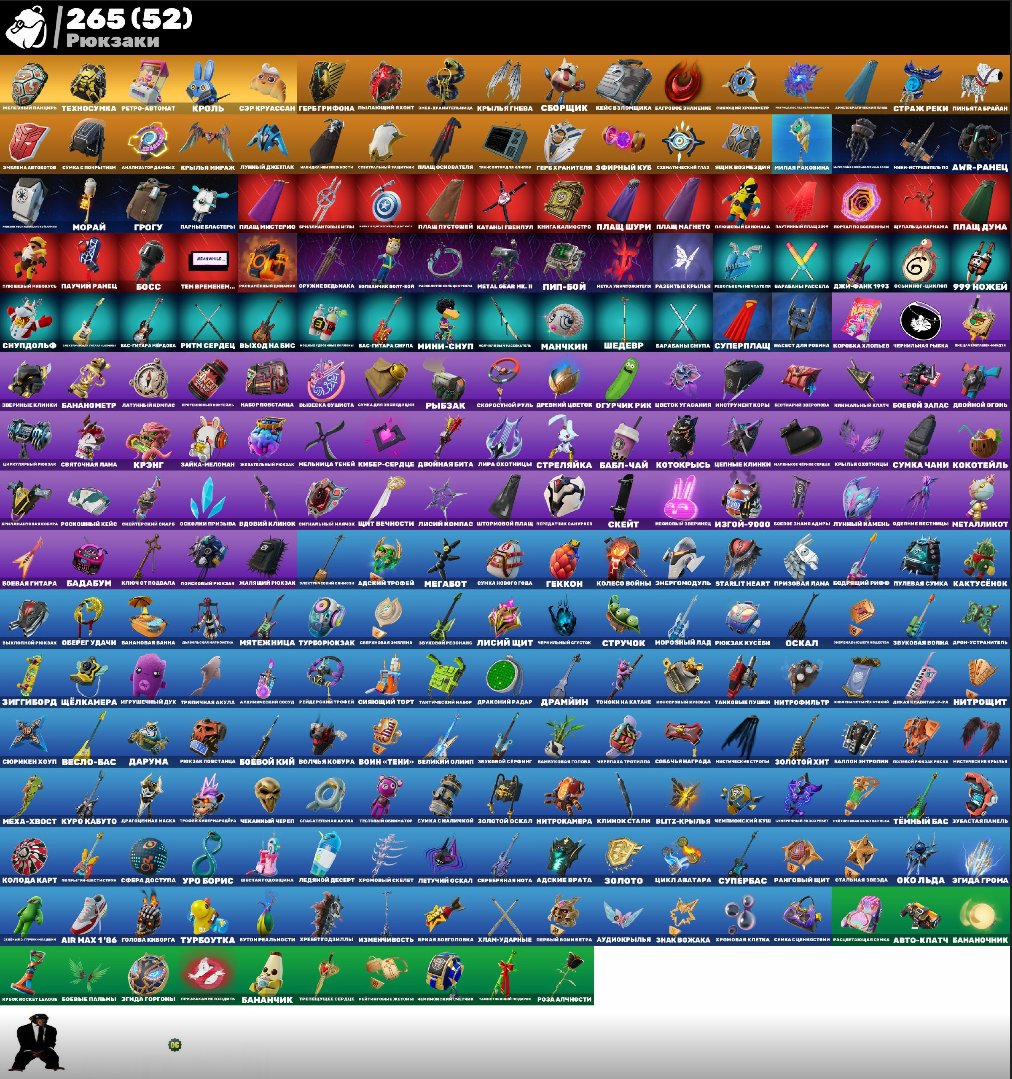 🎨 226 skins | 🌟 Fortnite account