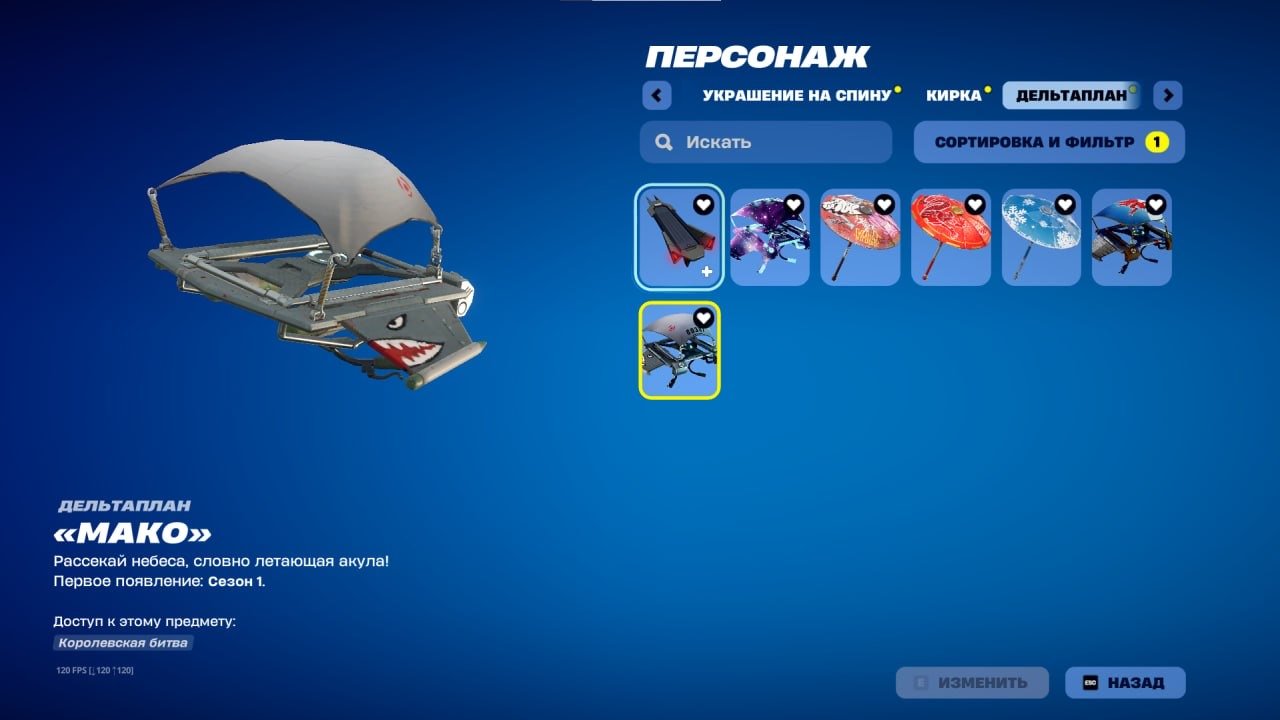 🎨 86 скінів | 🌟 Fortnite акаунт