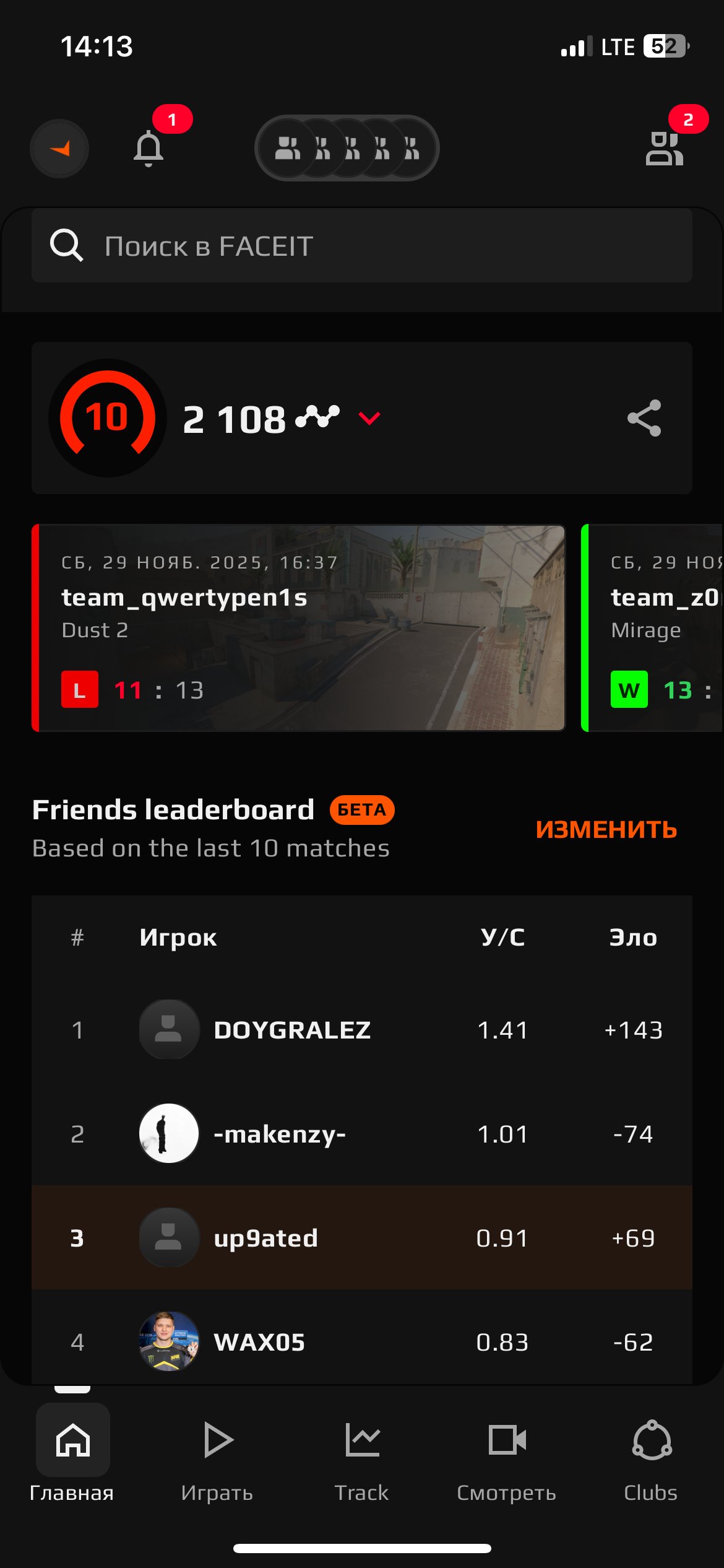 ⚡️ CS PRIME | 🎯 FACEIT LVL 5 | 🕒 4000 hours — Ready for Ranked Matches