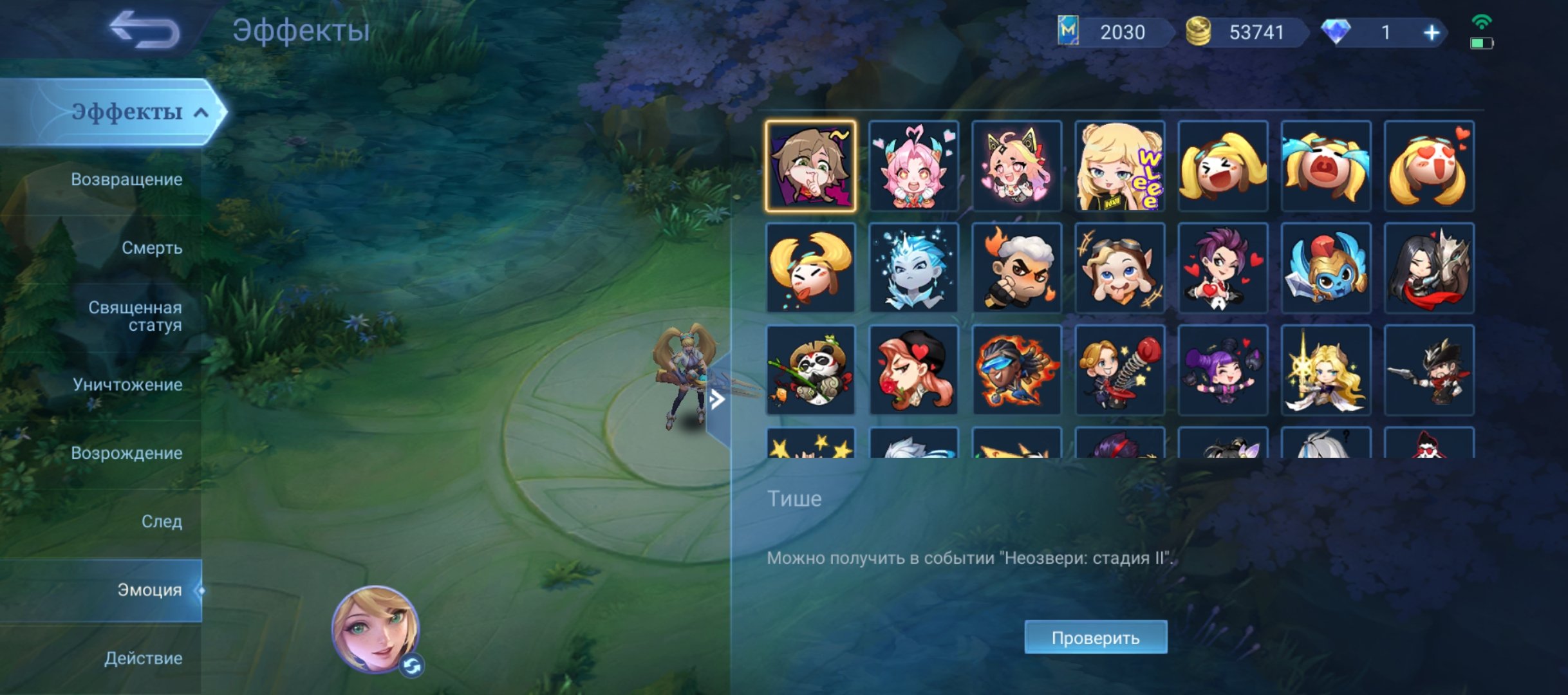 🎮 Mobile Legends account | Mythic | 118 heroes | 304 skins