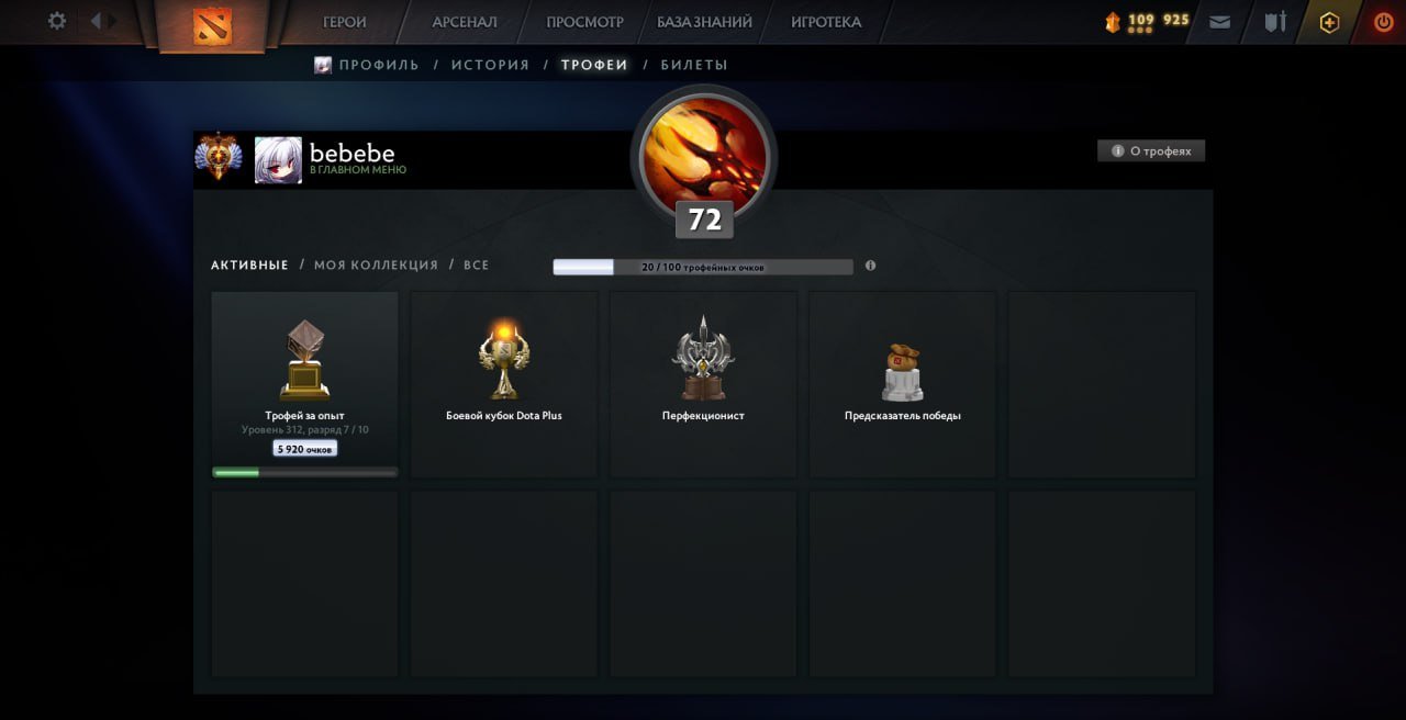 🏅 MMR 6003 | 🕒 3452 hours | 🛡 10345