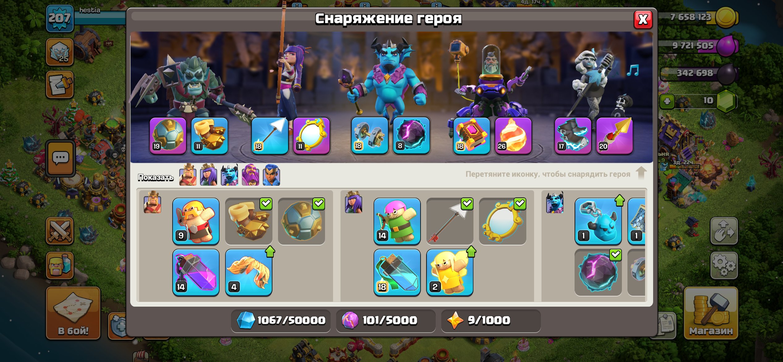 🏰 Clash of Clans account | Town Hall 17 | Level 200