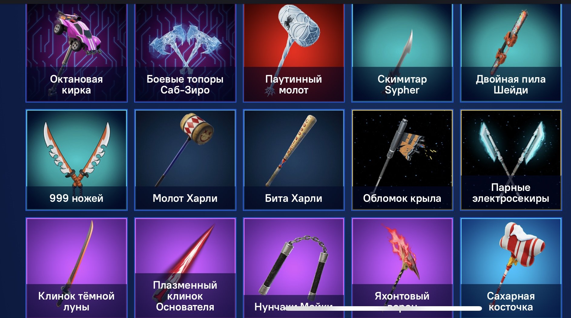 💖 75 skins |  🎮 Fortnite account