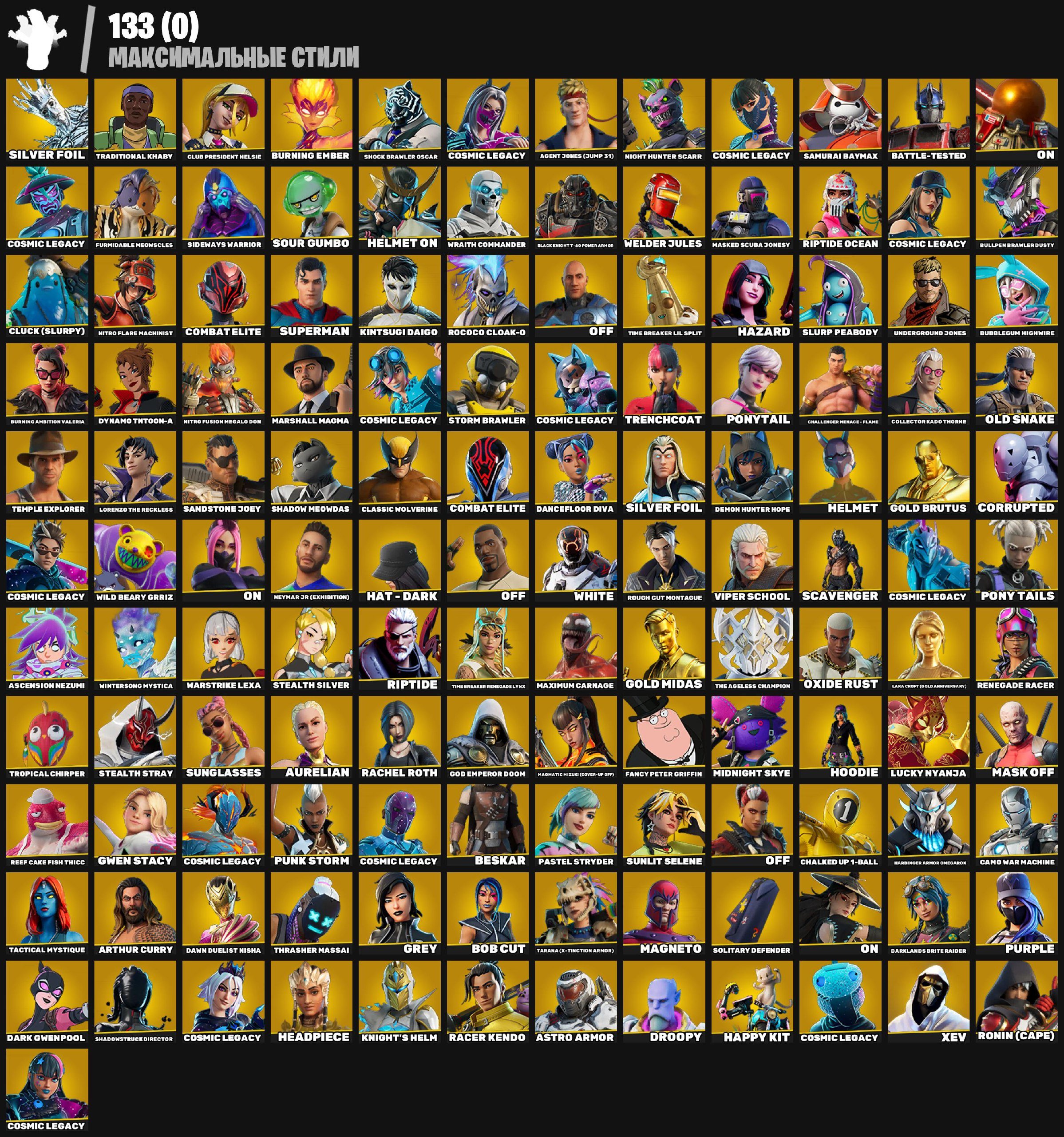 🎨 303 skins | 🌟 Fortnite account