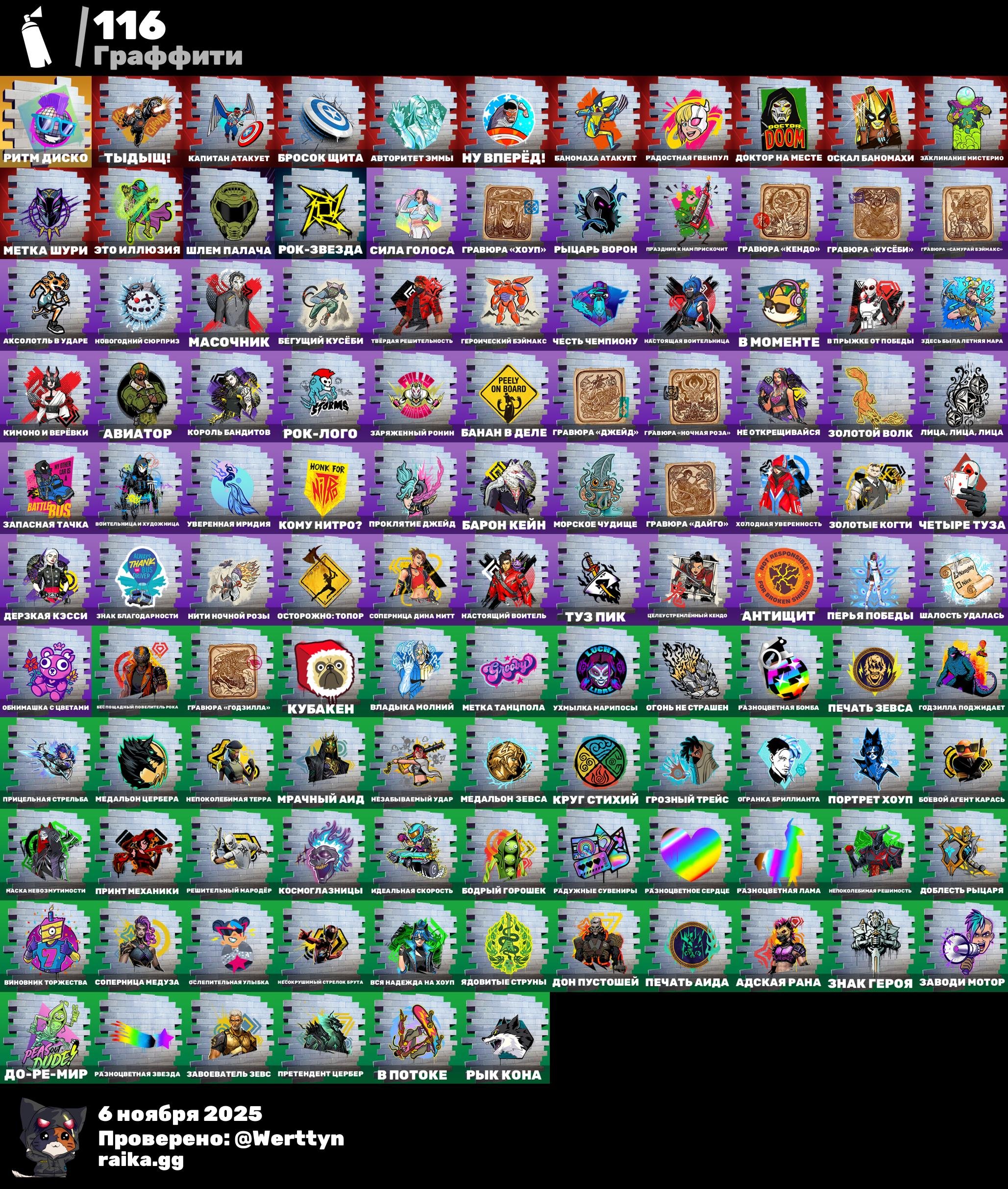 🎨 40 skins | 🌟 Fortnite account