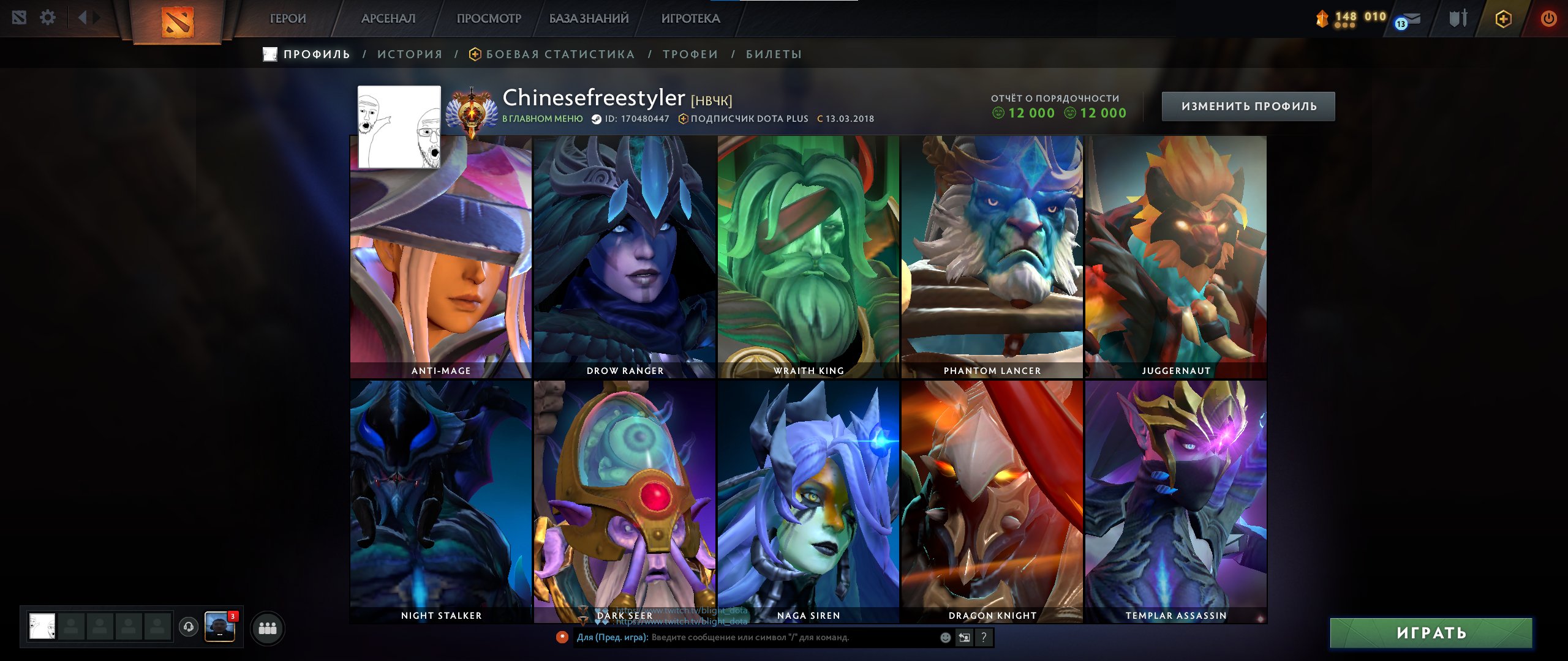 🏅 MMR 8100 | 🕒 10000 hours | 🛡 12000