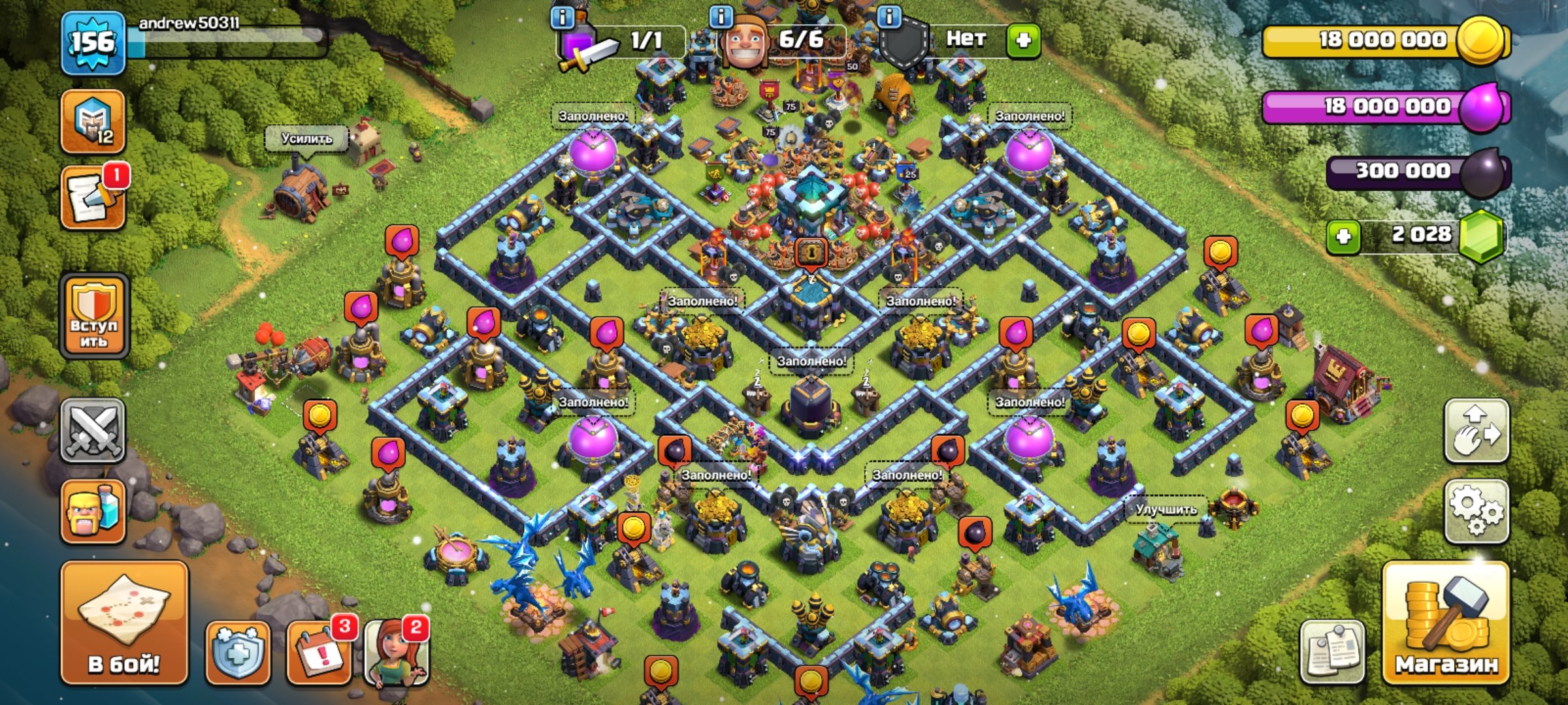 🏰 Clash of Clans акаунт | Ратуша 13 | Рівень 75