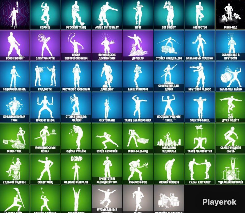 🎨 50 skins | 🌟 Fortnite account