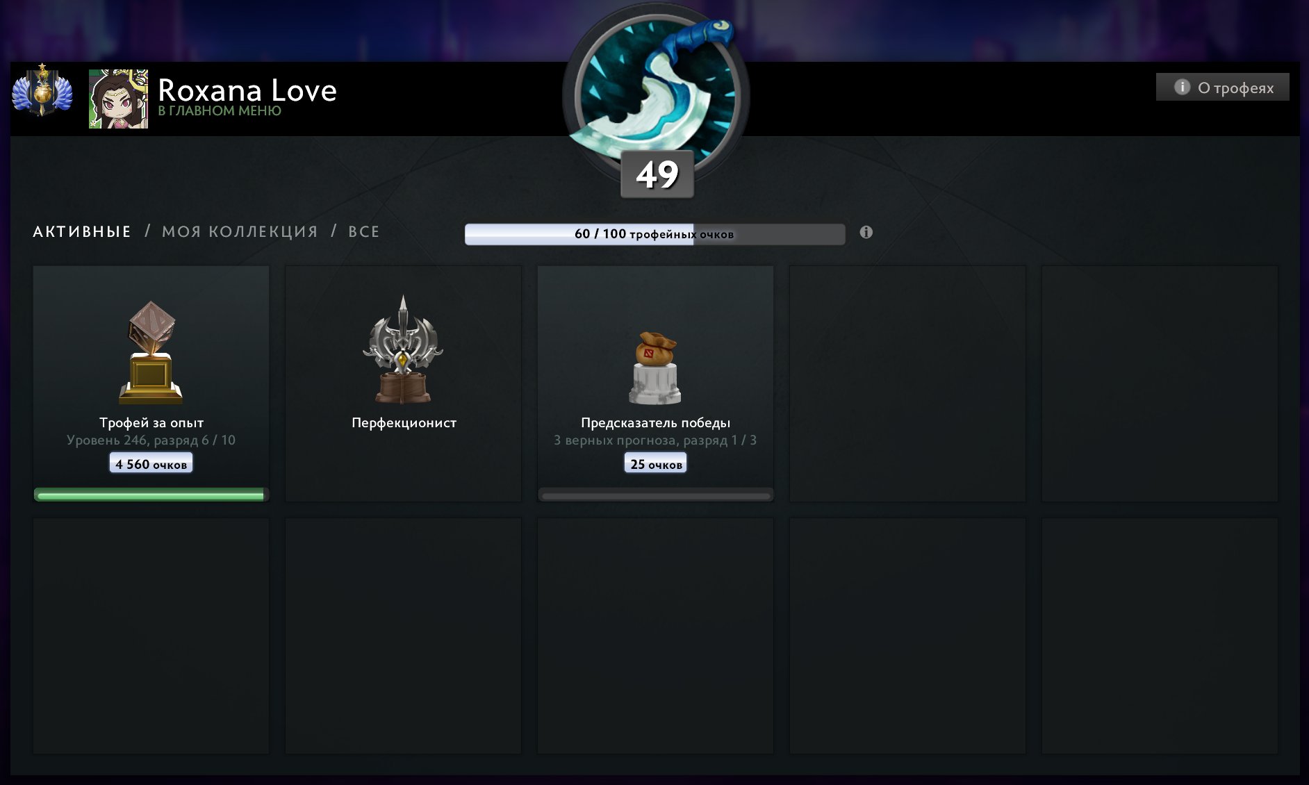 🏅 ММР 4624 | 🕒 2311 часов | 🛡 7888