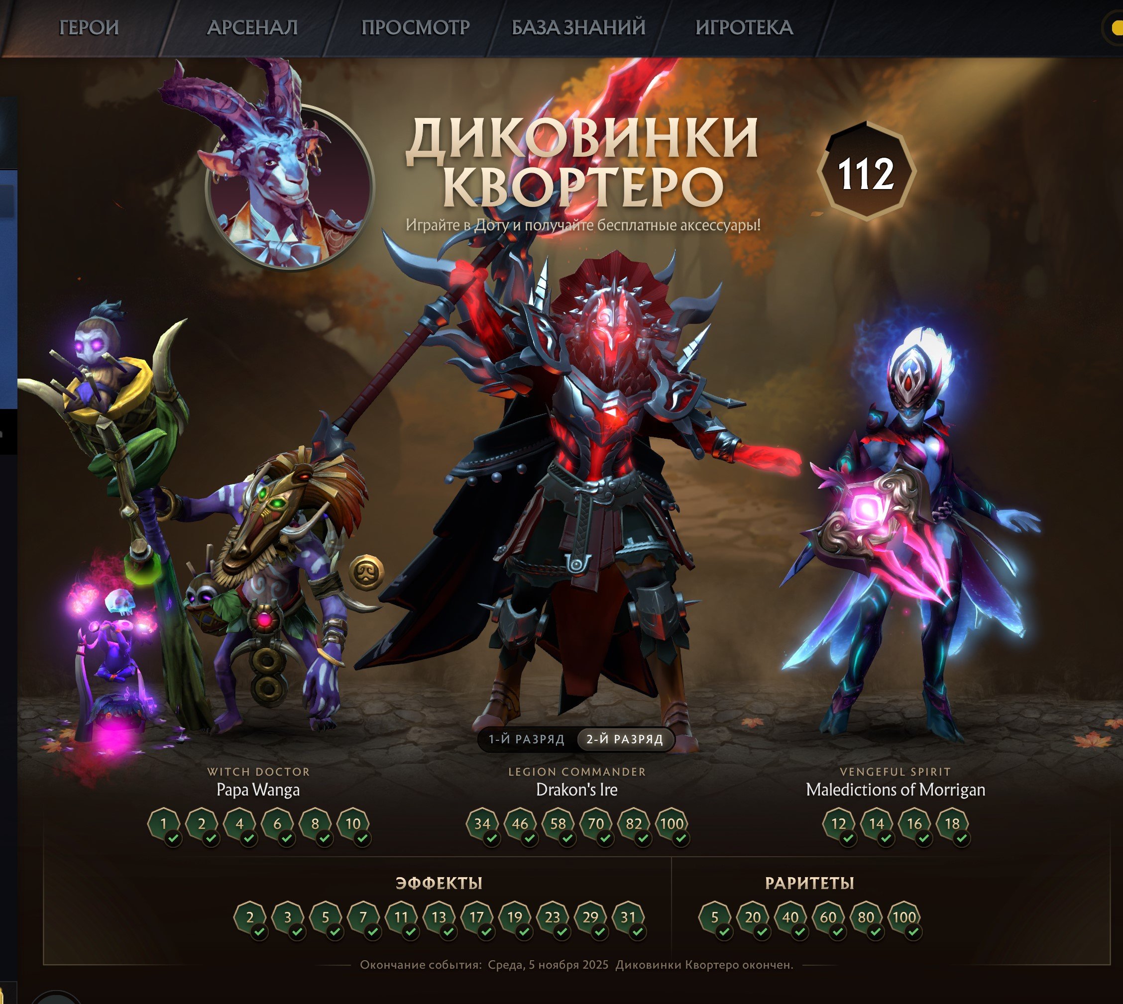 🏅 MMR 1 | 🕒 441 hours | 🛡 11502