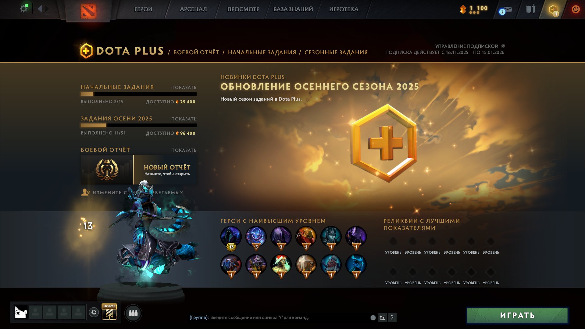 🏅 MMR 8030 | 🕒 300 годин | 🛡 12000