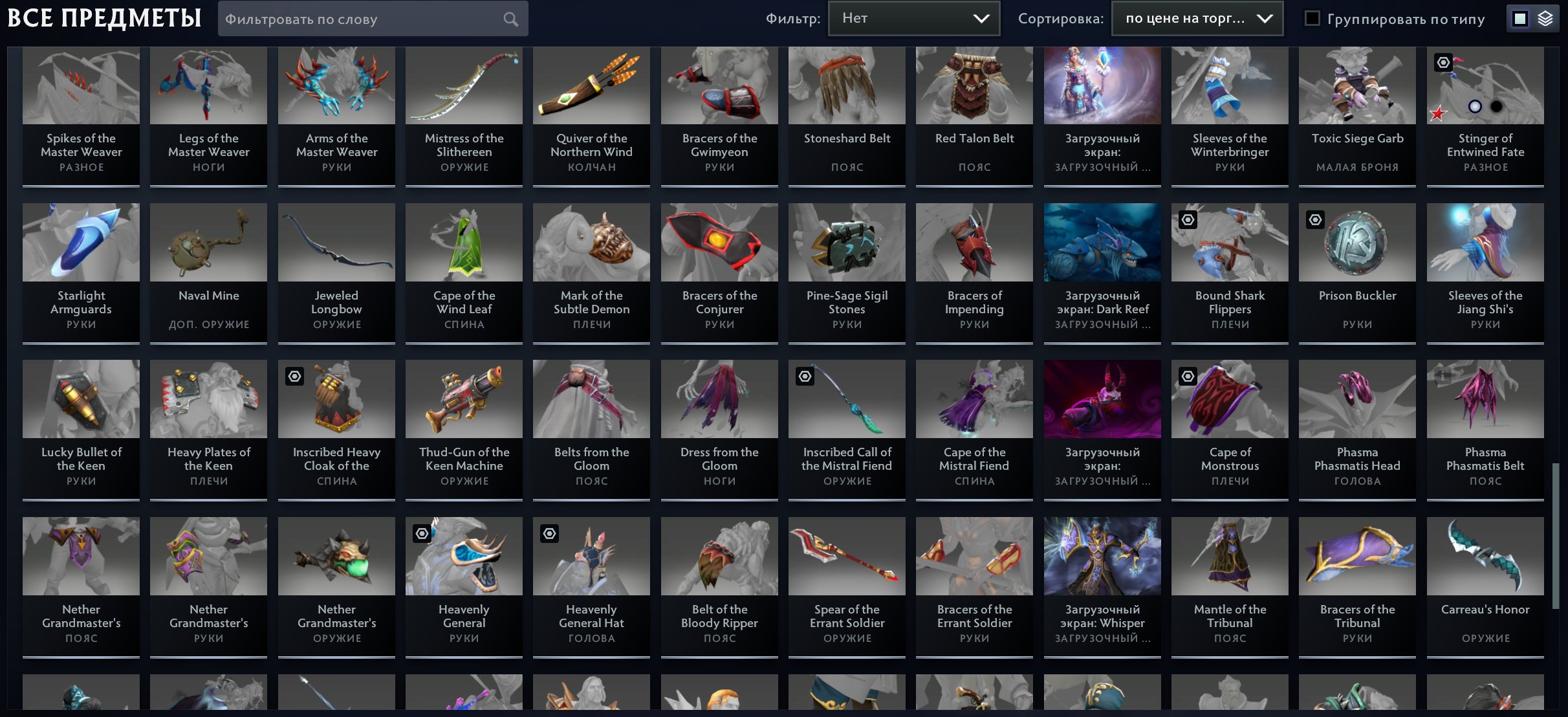 🏅 MMR 4363 | 🕒 1932 годин | 🛡 7941